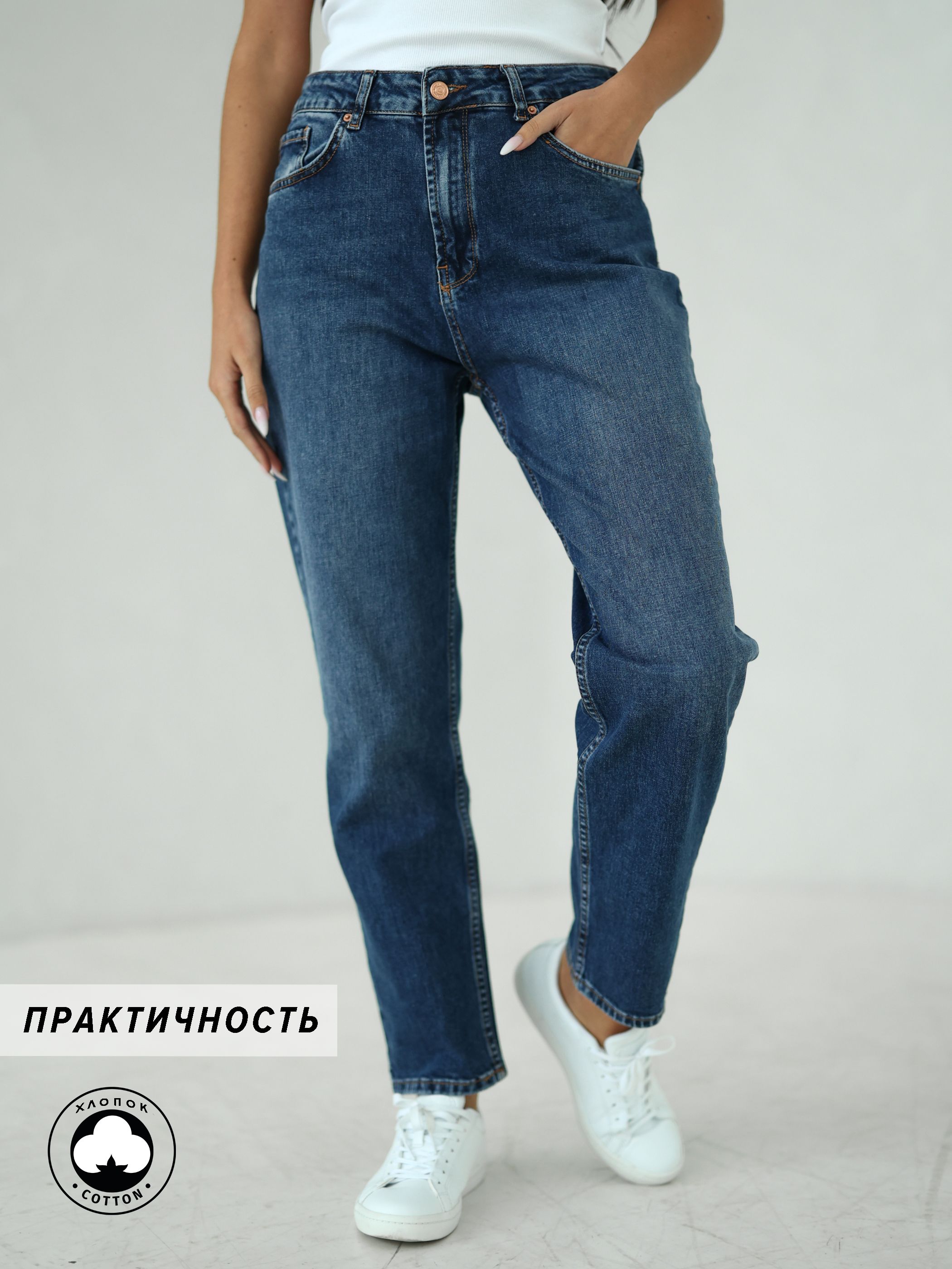 Cracpot джинсы женские зелёные. Cracpot ижевск. Jynl denim джинсы. Бренд cracpot. Jynl джинсы.