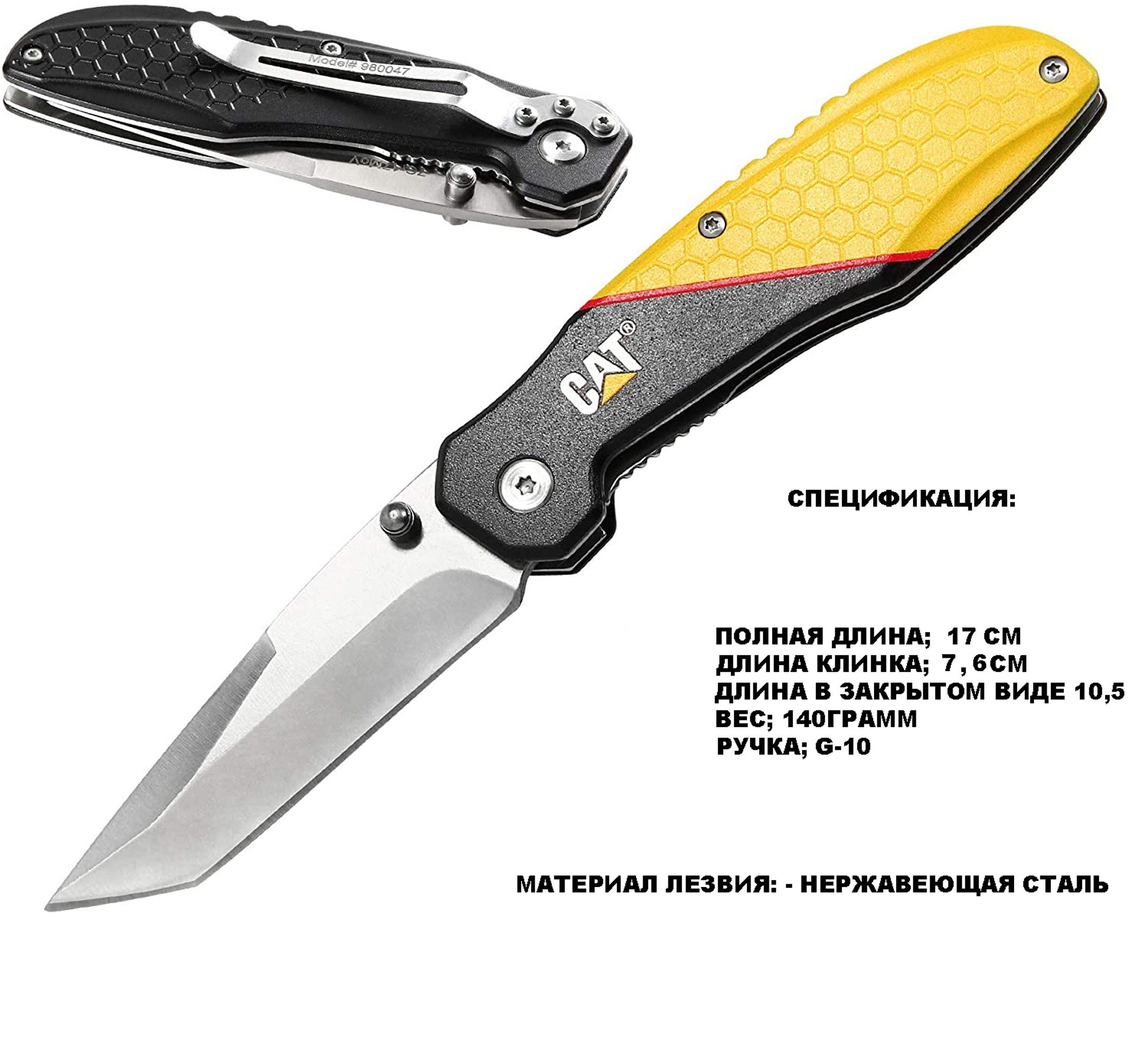 Ножи cat. Нож Cat. Irwin 1888439 Tools Folding Utility Knife fk250.