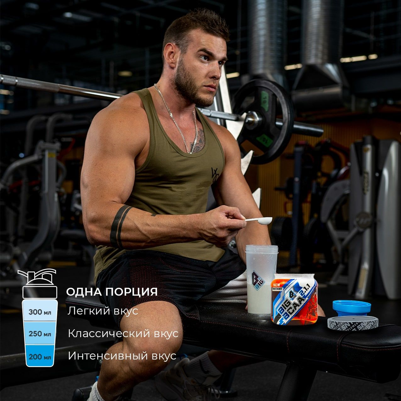 Токарев спортивное питание красноярск