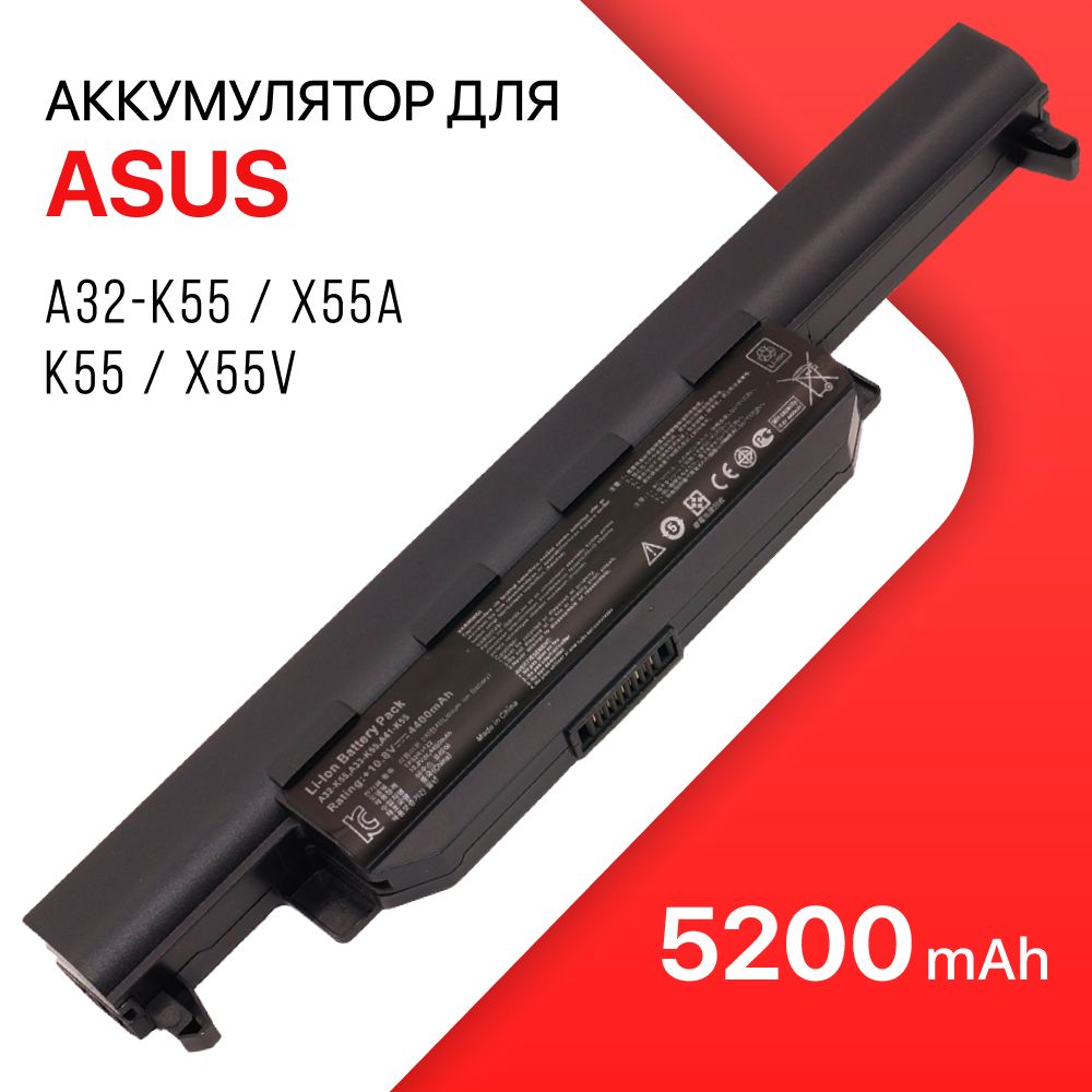 АккумулятордляAsusA32-K55/X55A,K55,X55VD