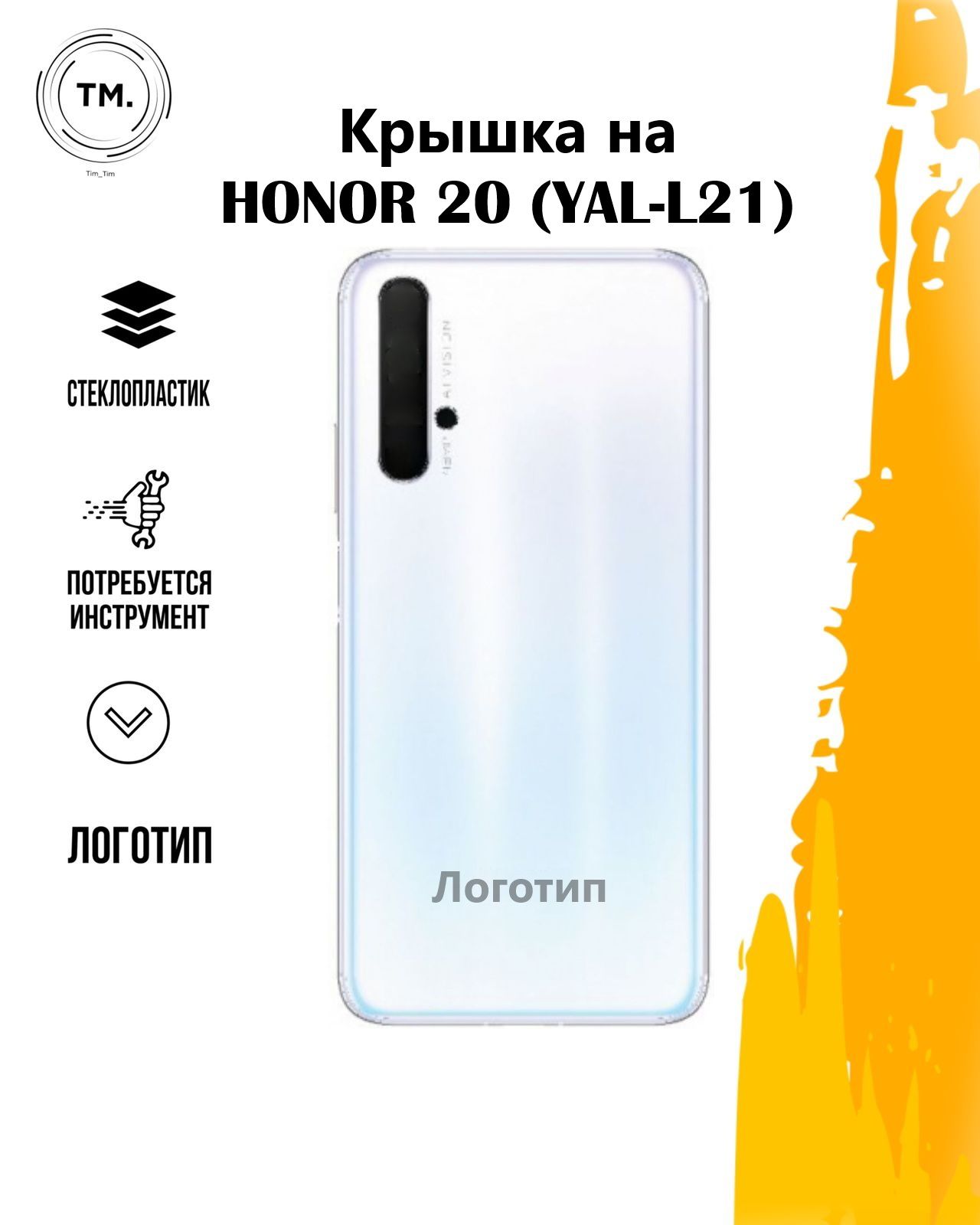 Honor 20 yal l21