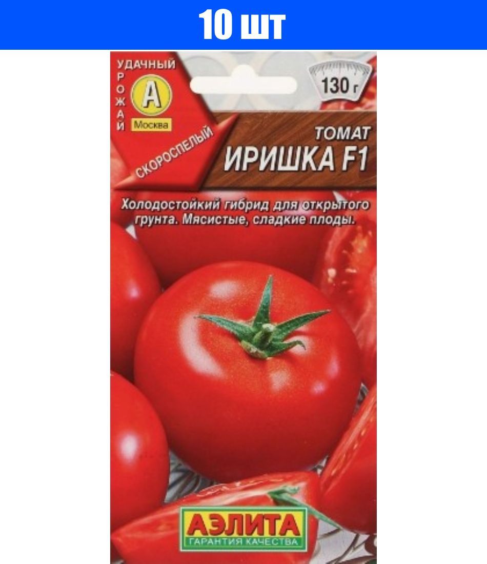 Купить Томаты В Интернете