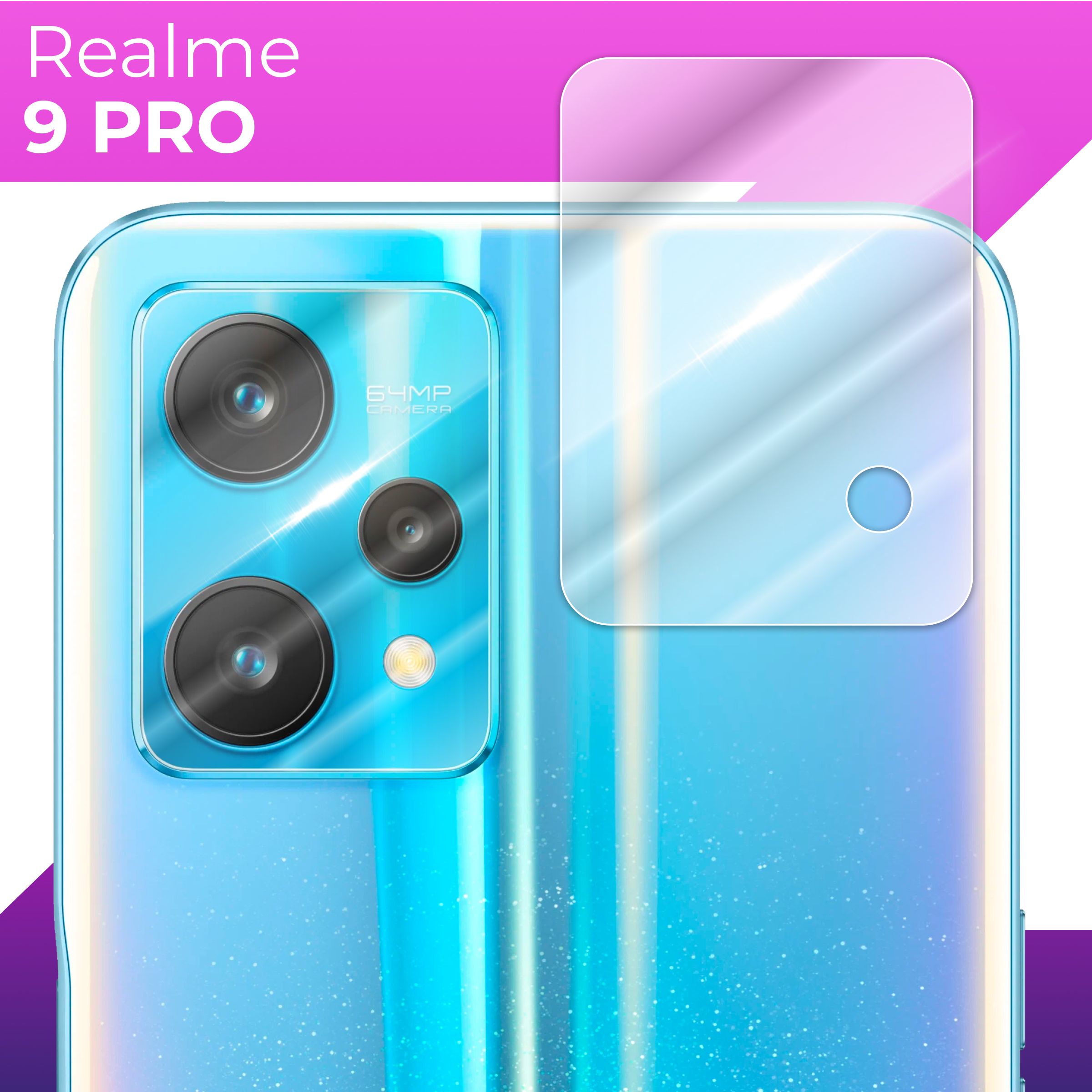 Купить Стекло На Реалми 9 Про