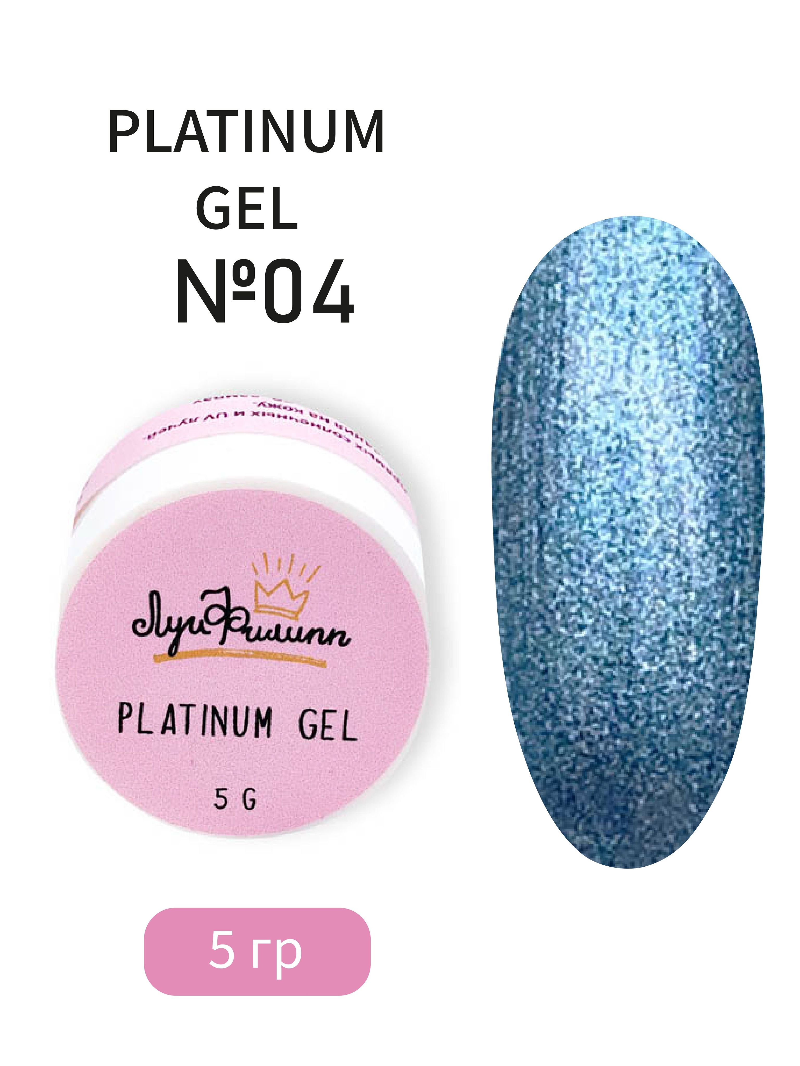 Platinum gel