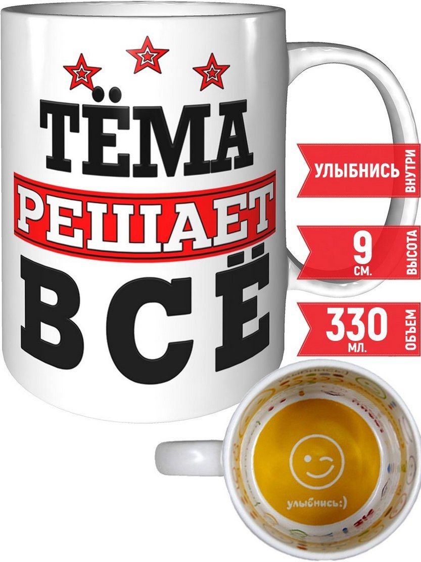 Кружки темы