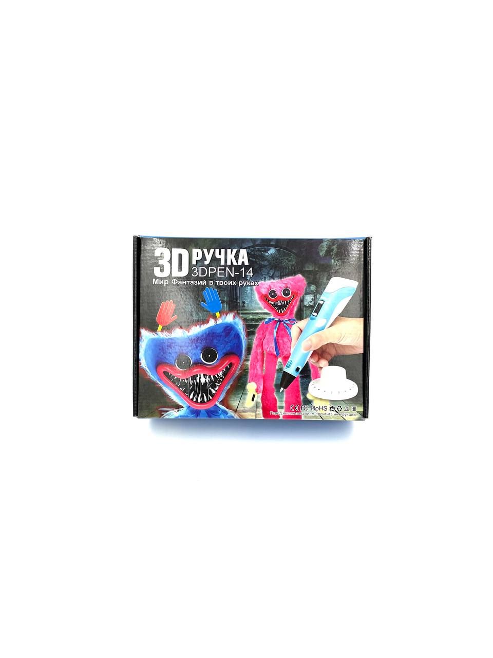 3д ручка с набором пластика 100м / 3 d ручка детская с набором пластика и трафаретами Хагги Вагги и Кисси Мисси