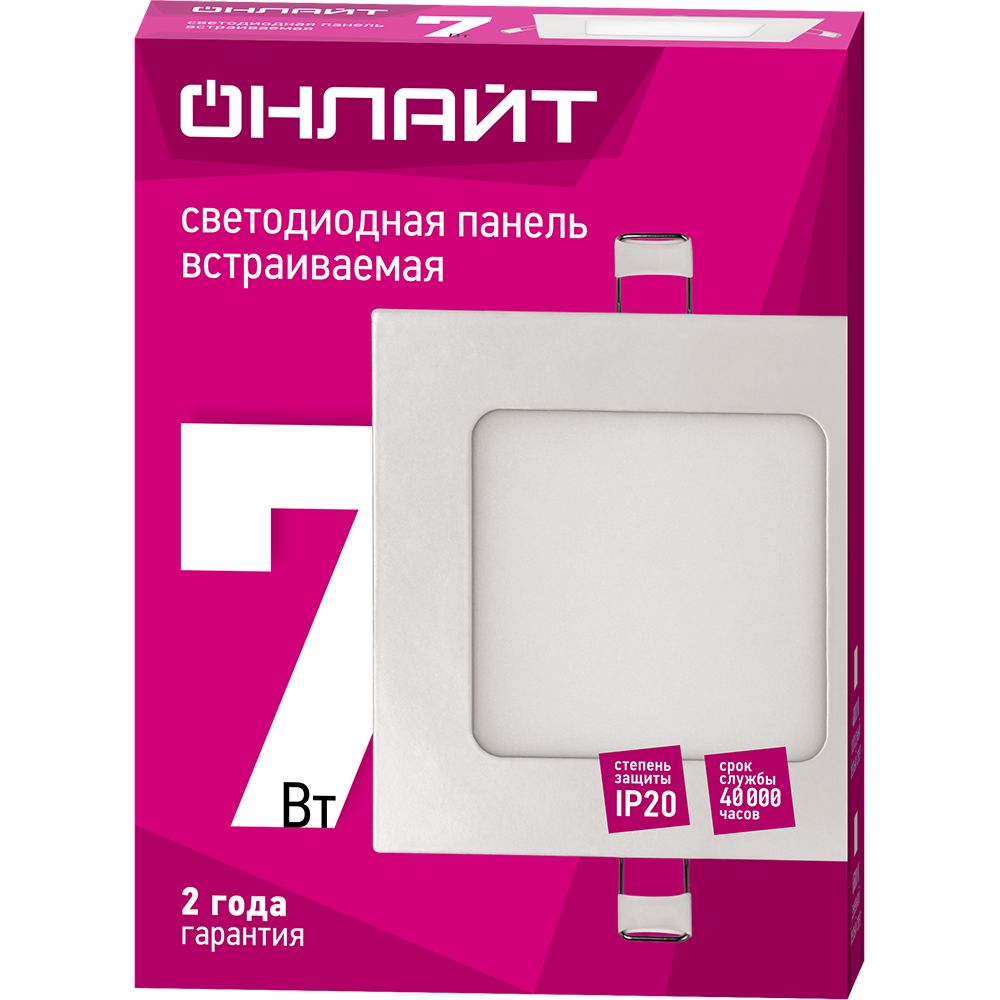 ОНЛАЙТПотолочныйсветильник,LED,7Вт