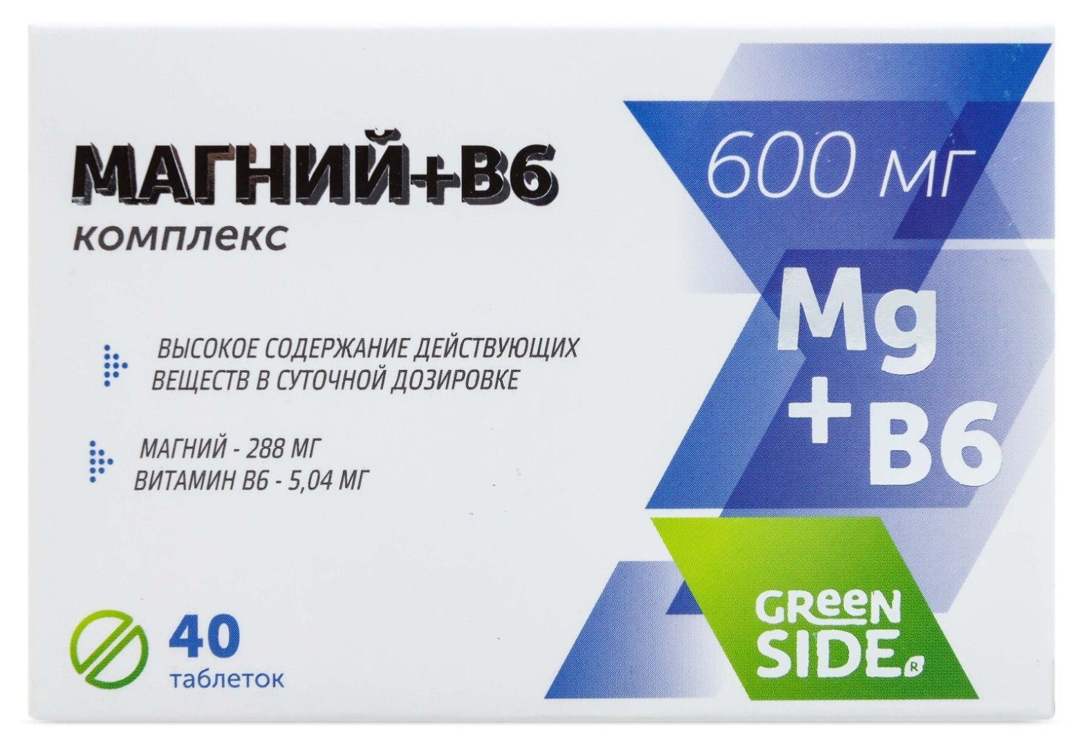 Комплекс магний в6 таблетки инструкция. Комплекс магний+ в6 таб 600мг 60. Magnesium b6 Complex таблетки. Комплекс магний + б6 Грин Сайд. Магний б6 синяя упаковка.