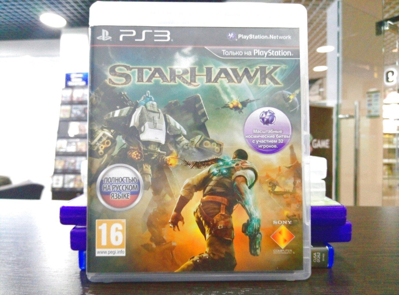 Starhawk ps3. Знание сила игра ps4.