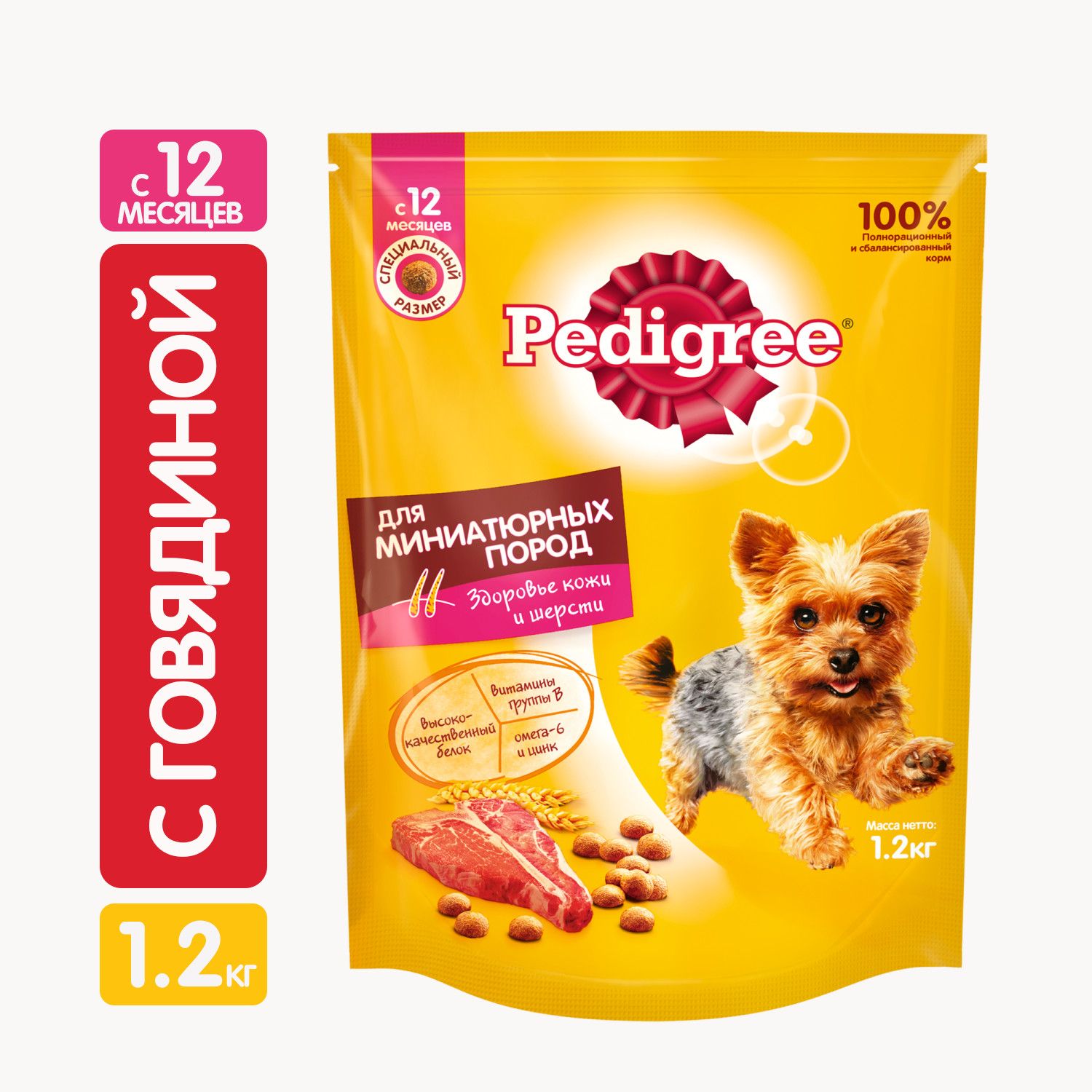 pedigree natural dog food