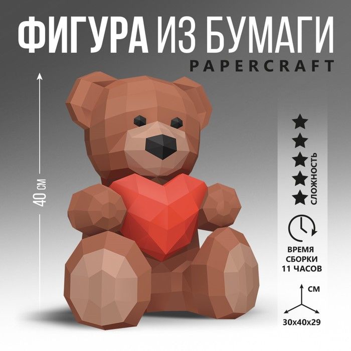 игрушка медведь