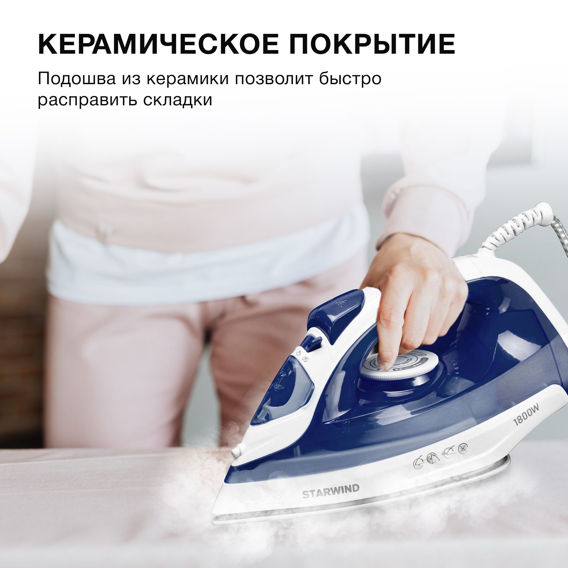 Steam cleaner парогенератор 1800 вт фото 36