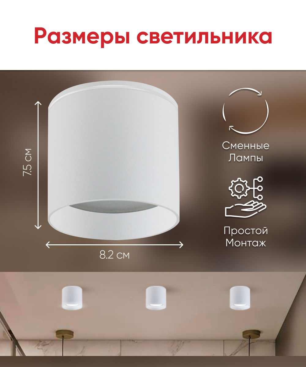 Светильник спот потолочный gx53