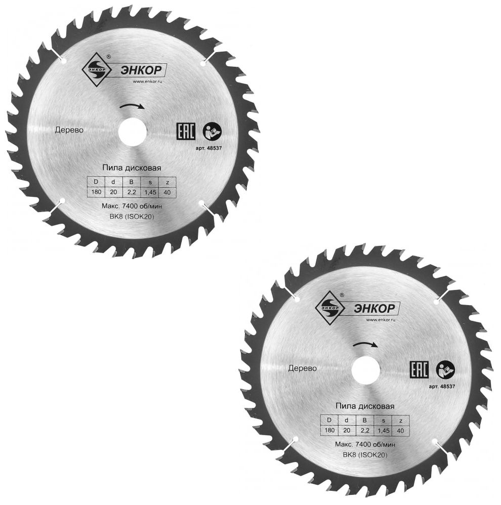 Stehle. диск пильный 200х32х24 б/п. пильный диск z40. диск по металлу метабо 216. пильный диск z40.