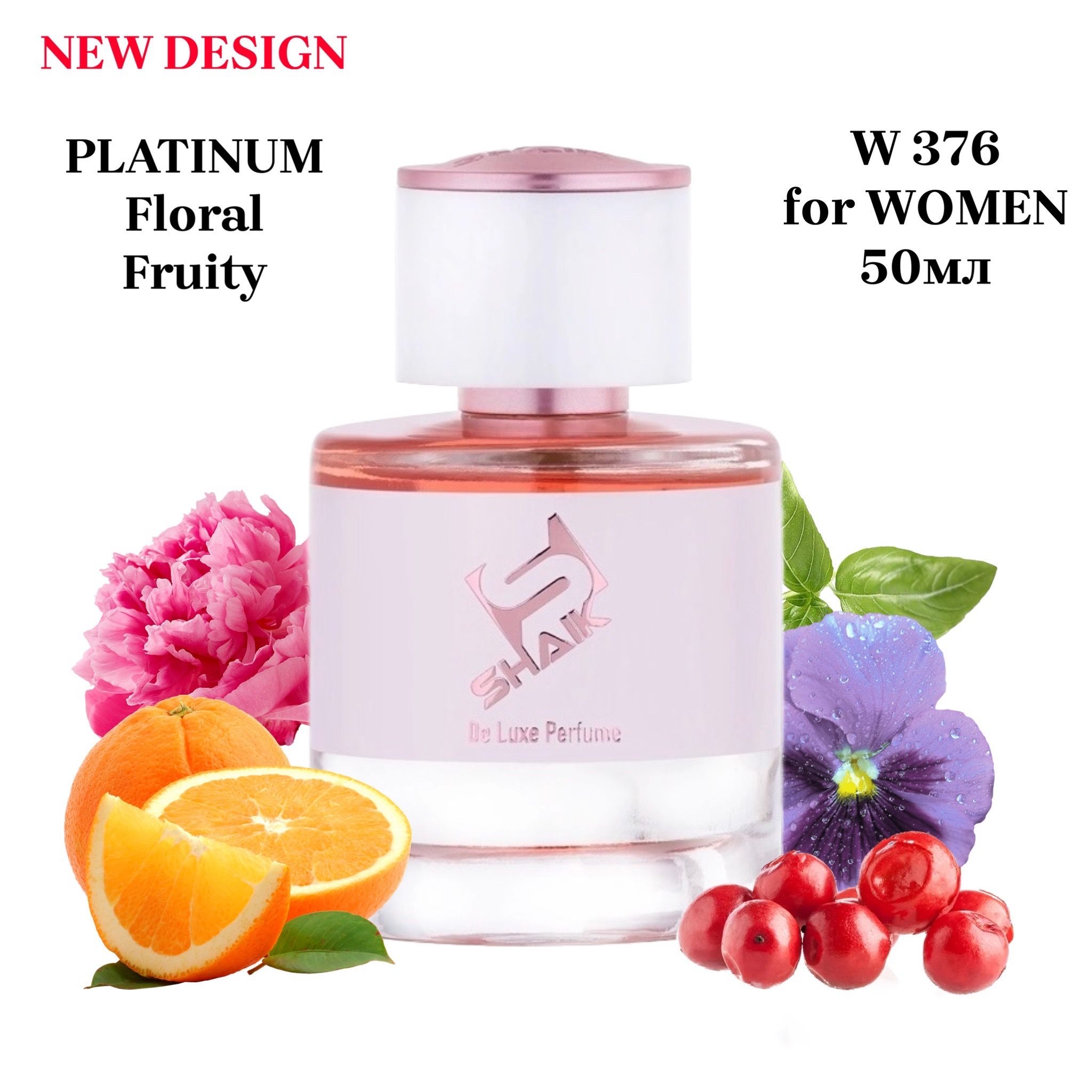 SHAIK PLATINUM W 376 Floral Fruity Парфюмерная вода 50мл Женская