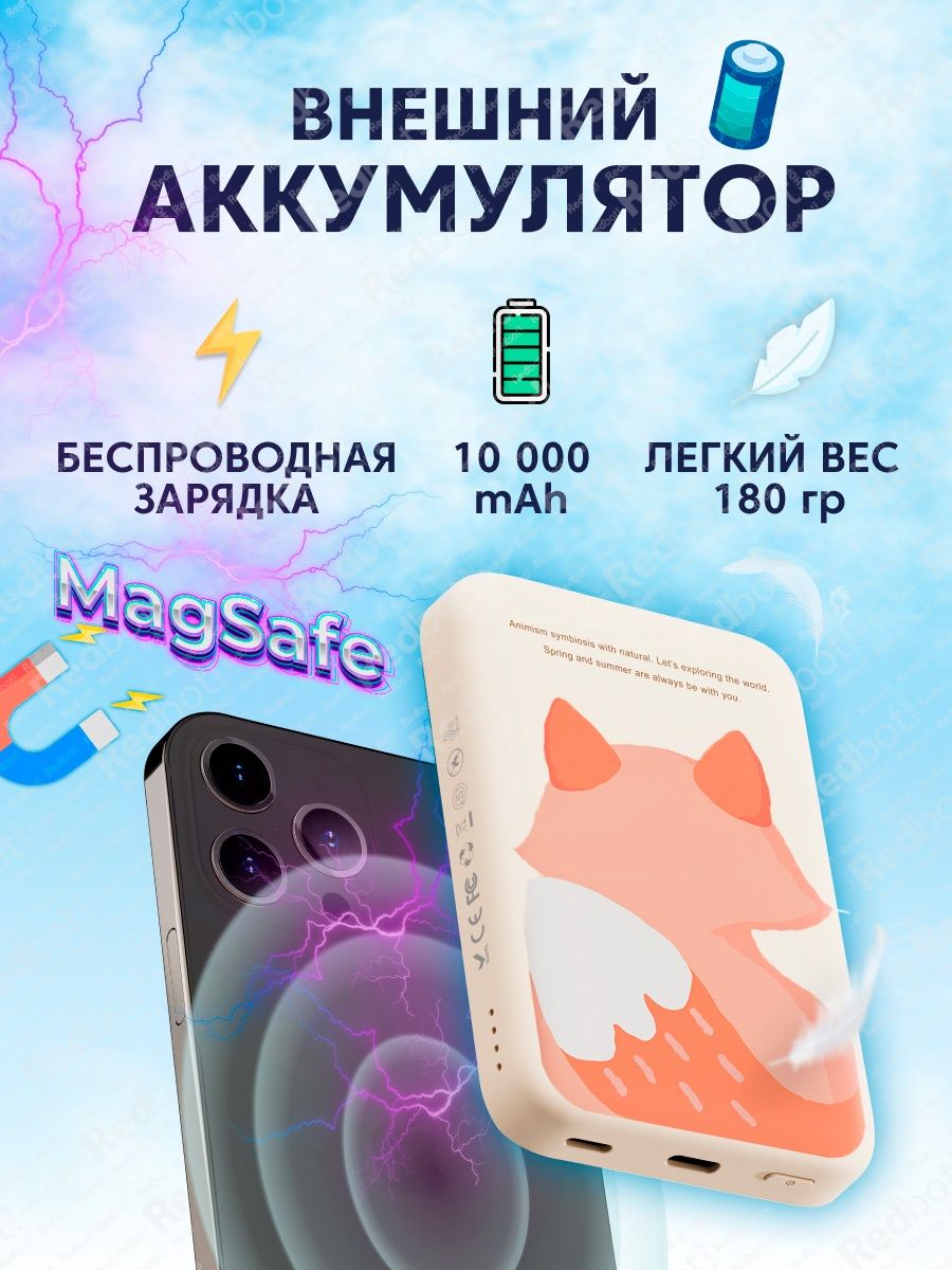 Внешний аккумулятор (Power Bank) SOLOVE W12 Pro - купить по выгодным ценам  в интернет-магазине OZON (650427215)