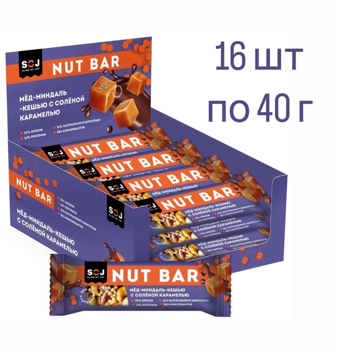 Date n nut Bars happens