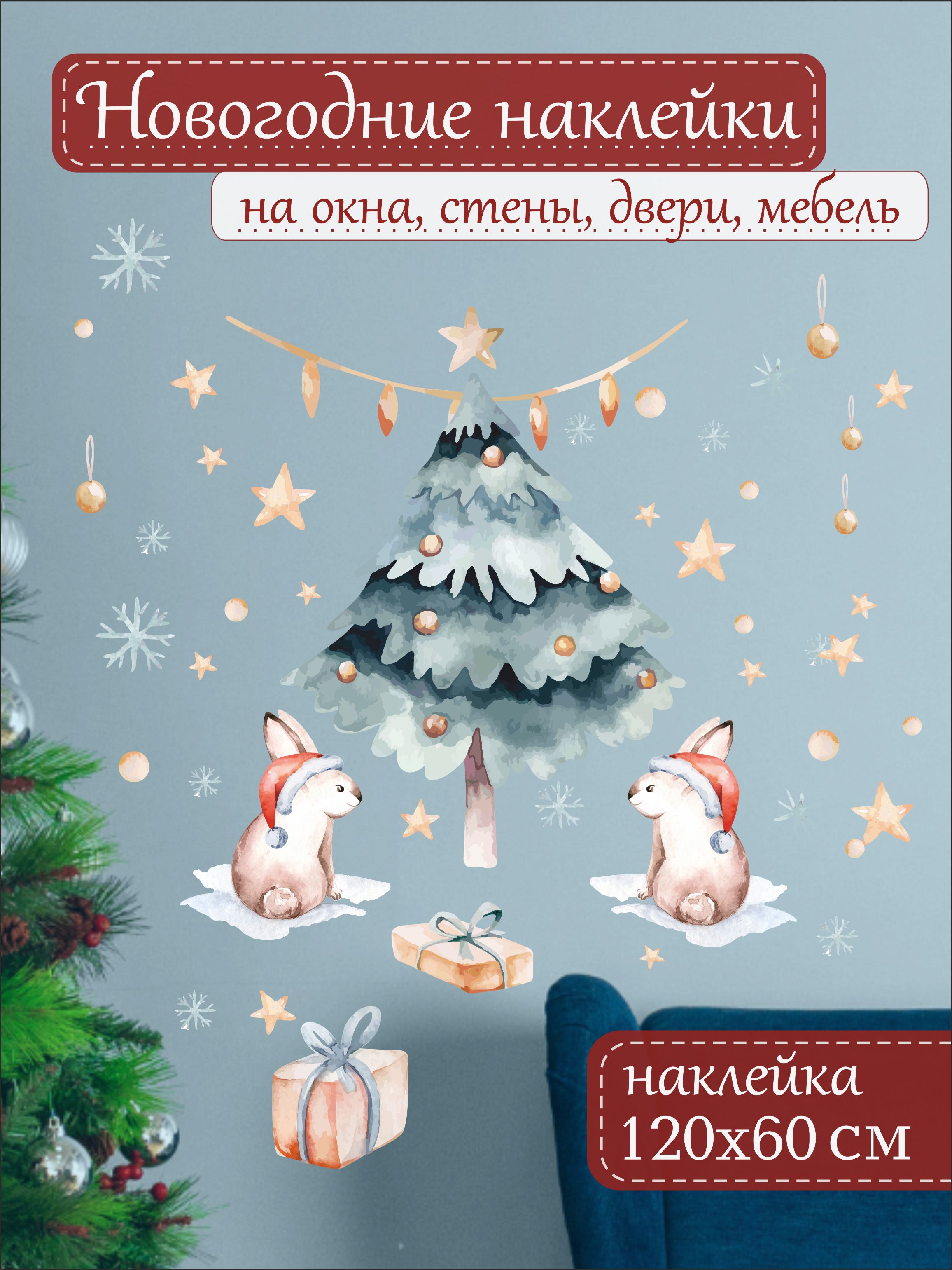 Печать наклеек на дверь в Москве | Изготовление наклеек на дверь магазина на заказ