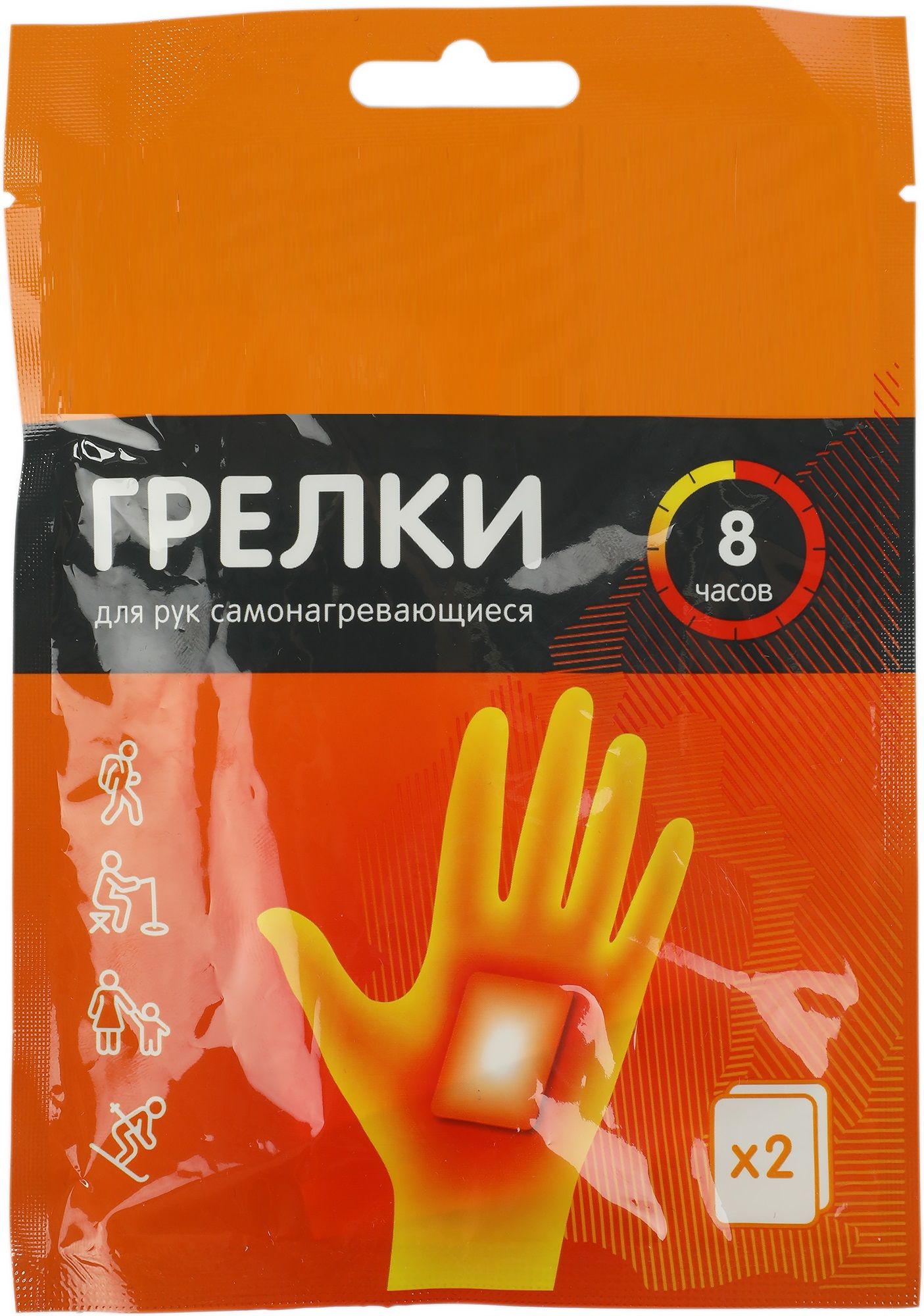 Страница грелка для рук: Кыргызстан ᐈ Другие товары для детей ▷ объявлений ➤ вторсырье-м.рф