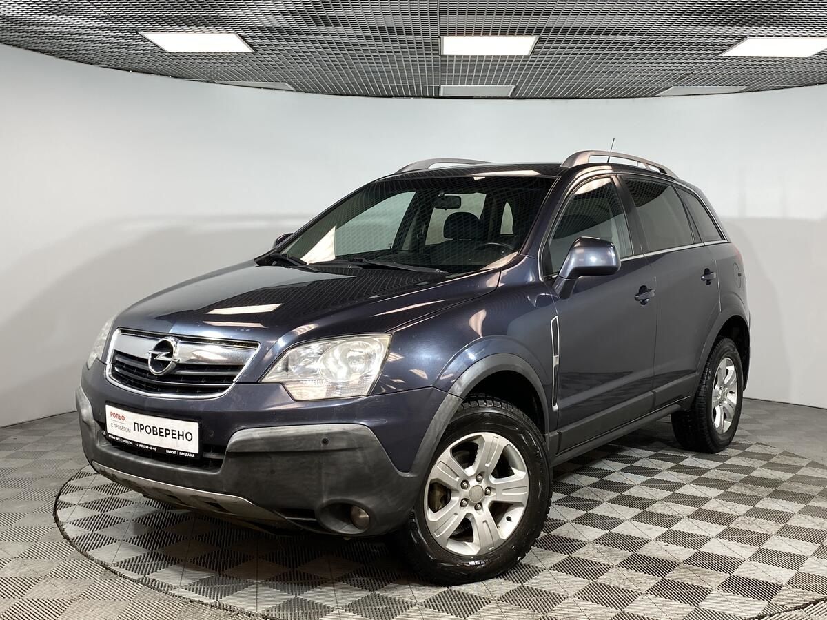 Антара отзывы. Опель Антара серый. Opel Antara отзывы. Опель Антара отзывы. Opel Antara 2.4 отзывы