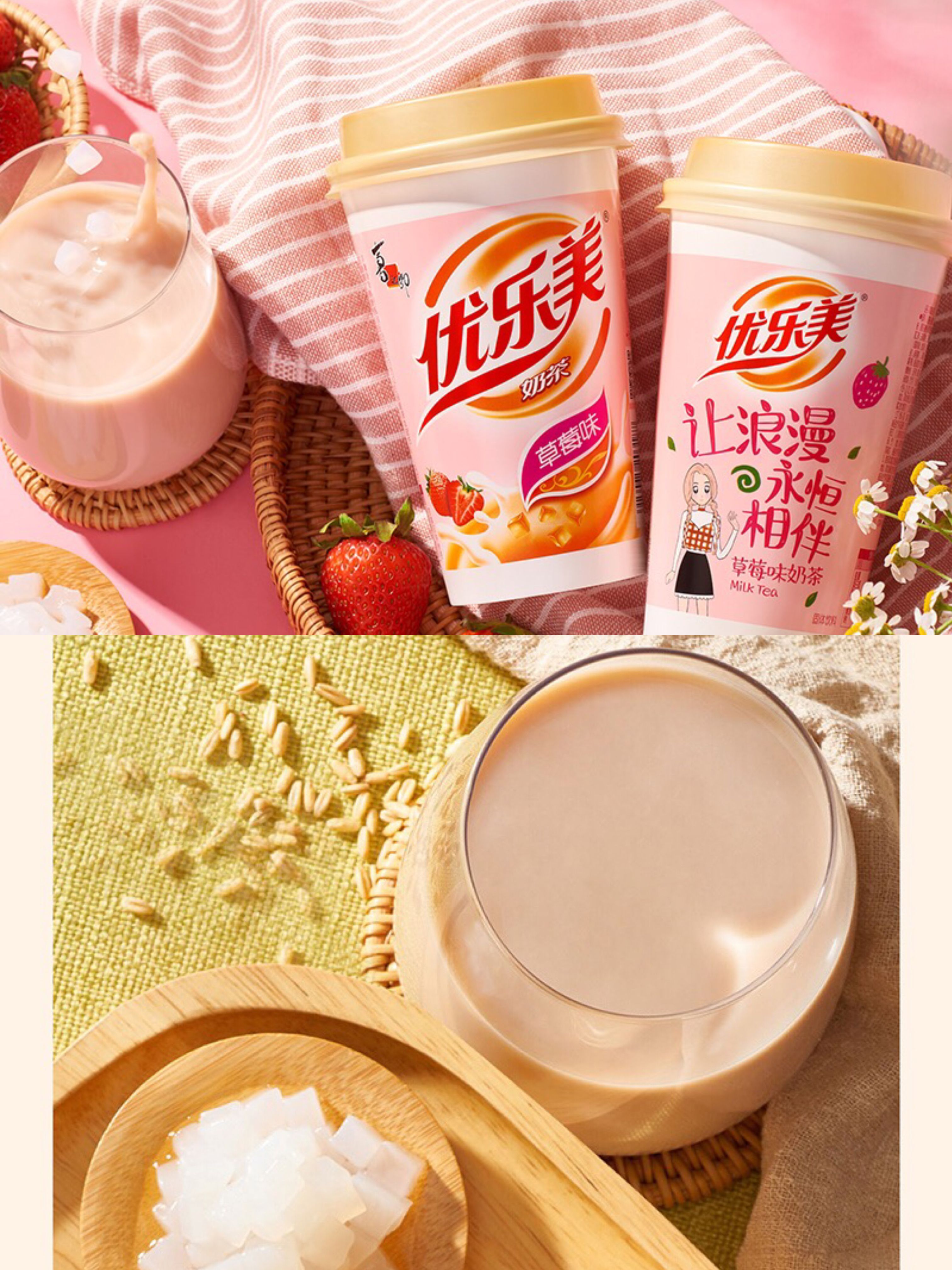 Can i have milk in my tea. Китайский молочный чай "u. loveit Milk Tea". Milk Tea краска для волос. Milk Tea похудение. Китайский Milk Tea Peach.