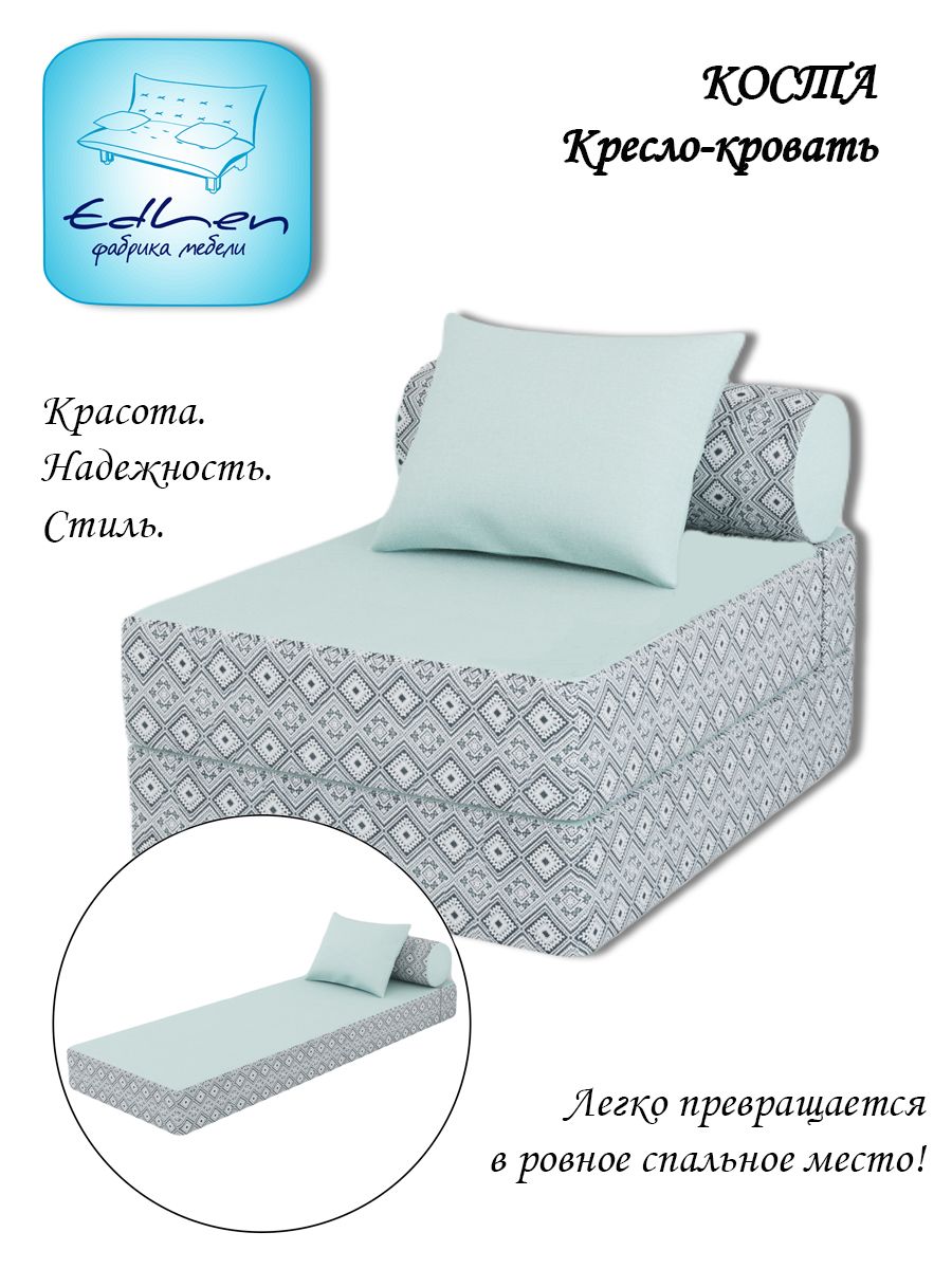 Кровати на см — купить кровать х недорого от производителя — mebHOME