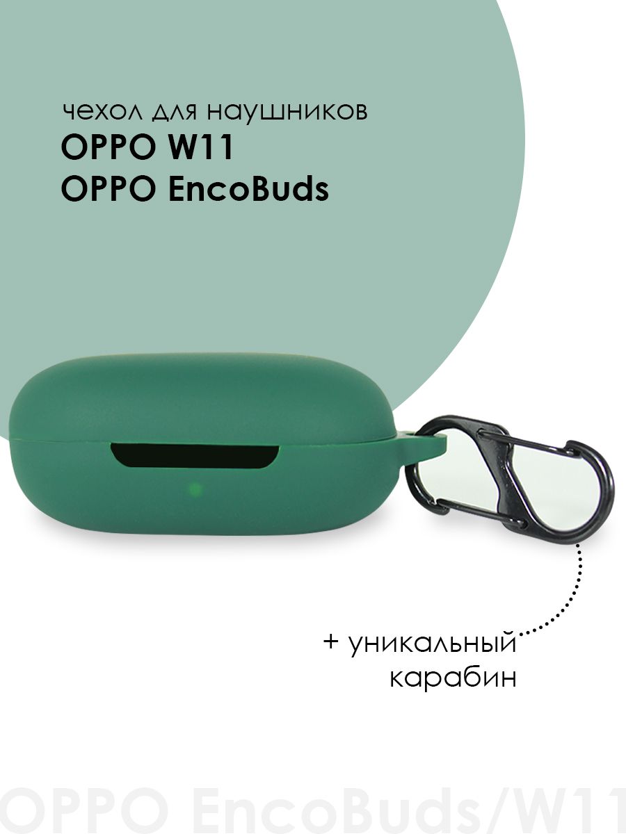 Oppo Enco Buds 2 Чехол Купить