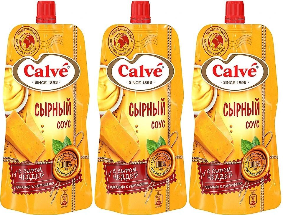 Calve сырный
