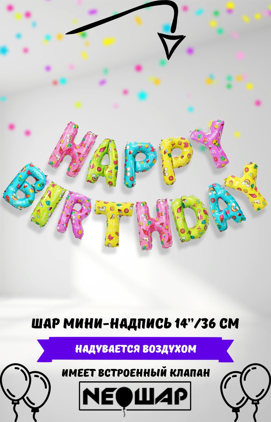 Мини надписи