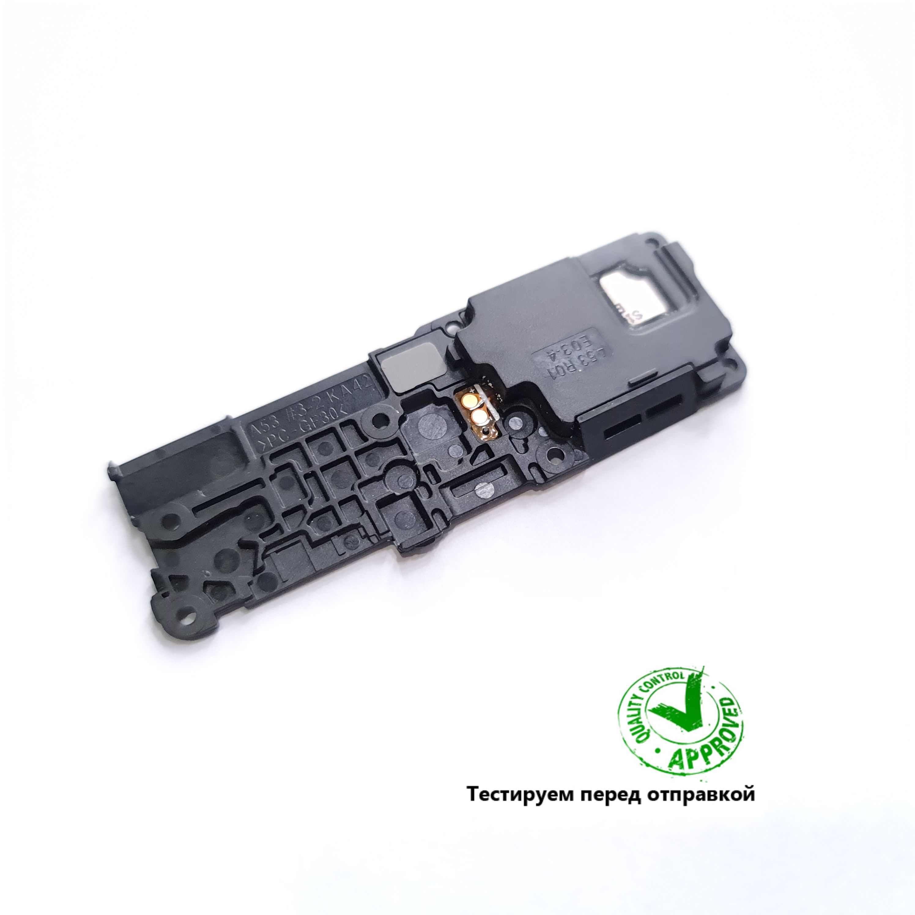 Музыкальный динамик Samsung Galaxy A53, A536B, полифонический