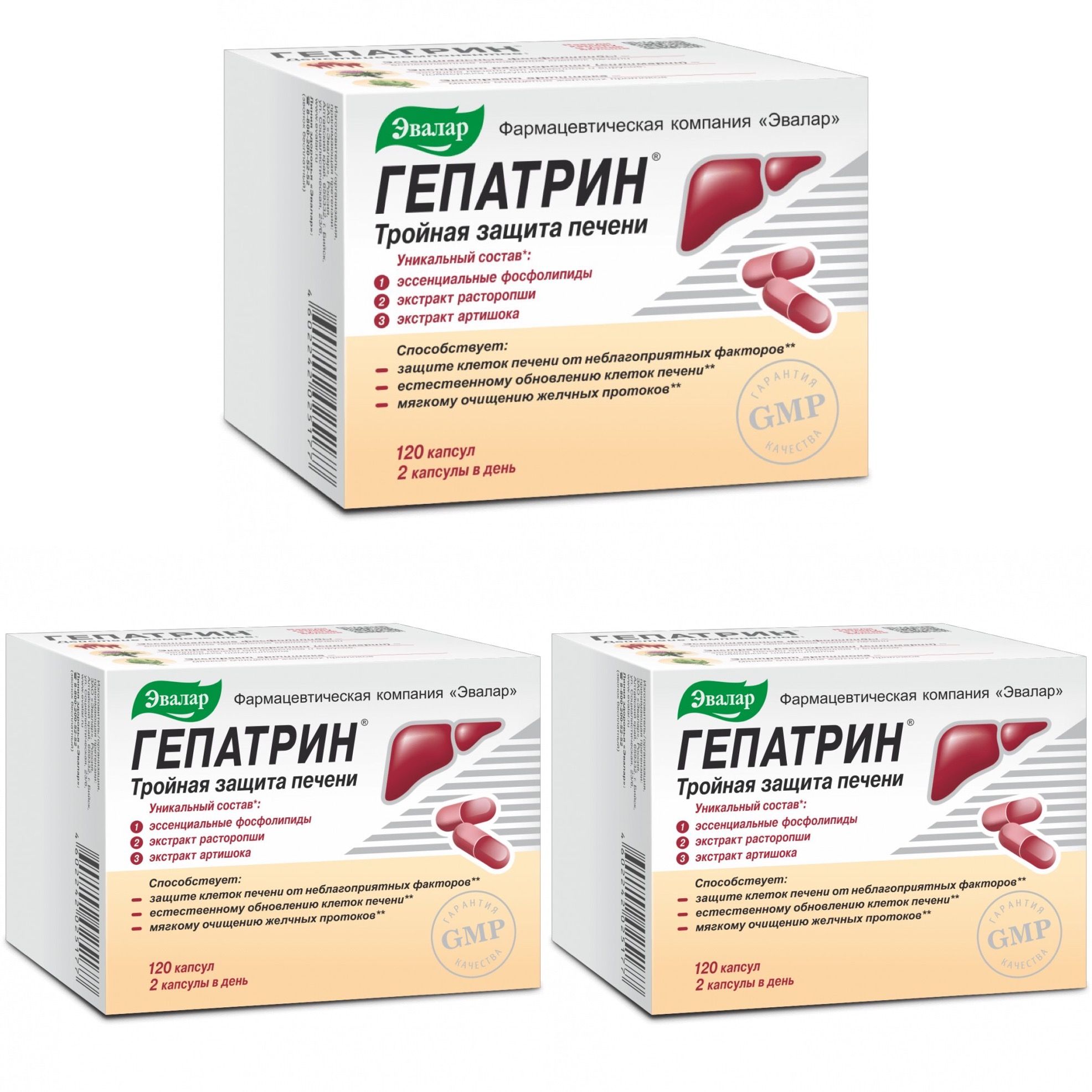 Таблетки для печени гепатрин отзывы. Гепатрин капс., 60 шт.. Гепатрин Эвалар. Гепатрин тройная защита. Гепатрин капс. №30.