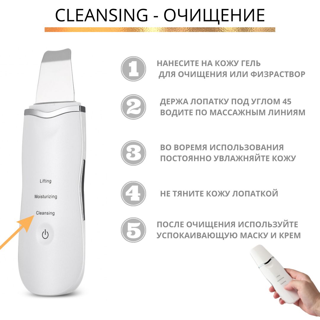 Гальваник Спа Для Лица Купить