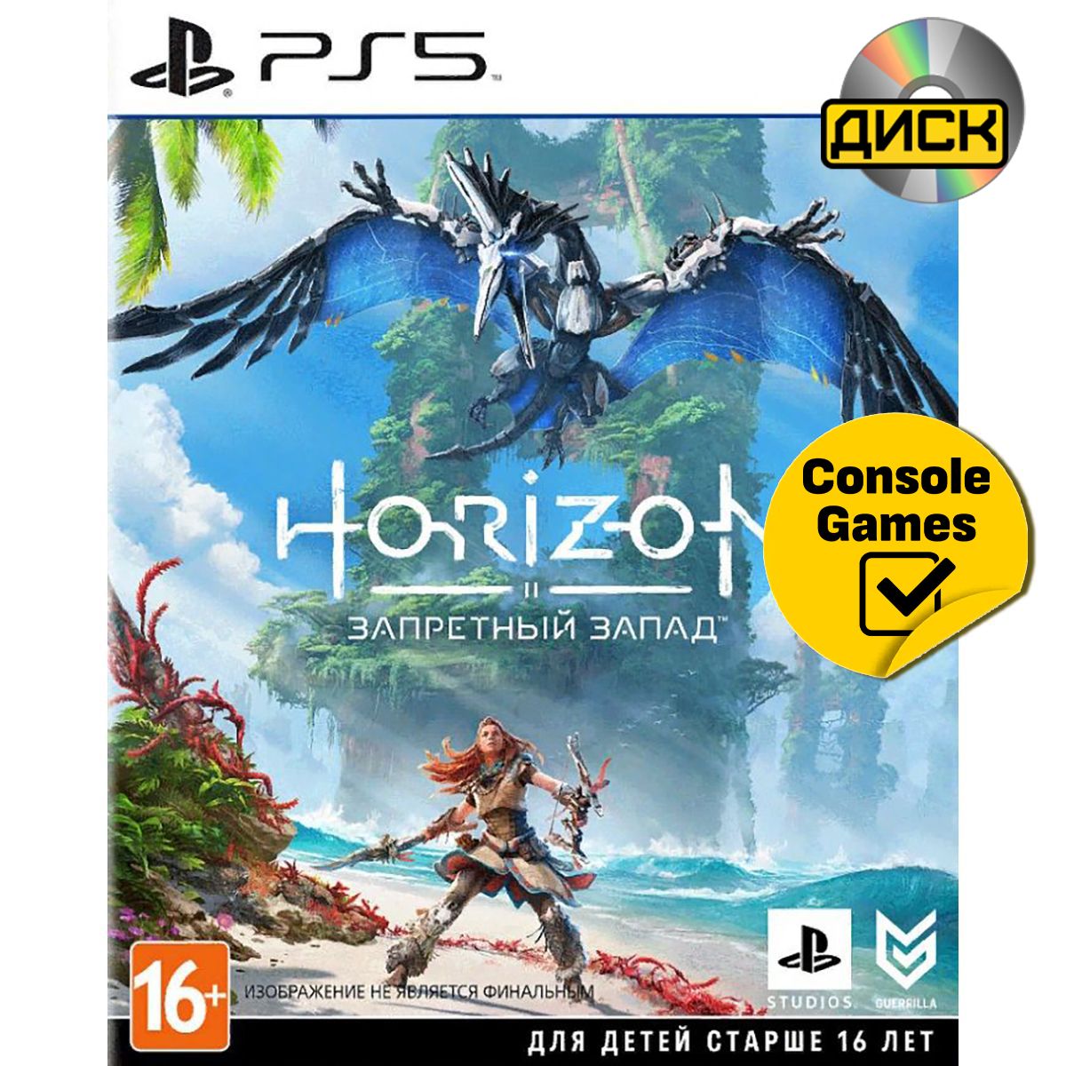 Horizon forbidden west консоль. Horizon Запретный Запад complete Edition русская коробка. Horizon Запретный Запад Проглот. Horizon Forbidden West ps4 купить. Horizon Запретный Запад купить ПК.