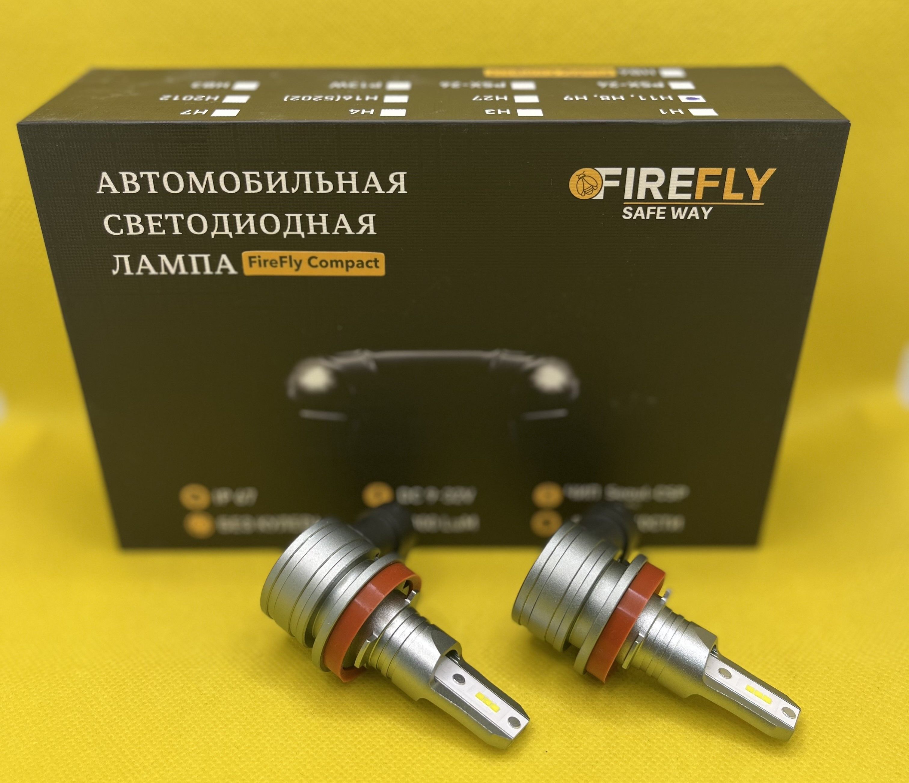 H compact. Светодиодная лампа Firefly h11. Firefly Compact h11. Firefly h11 Safeway. Firefly h11 safevey.