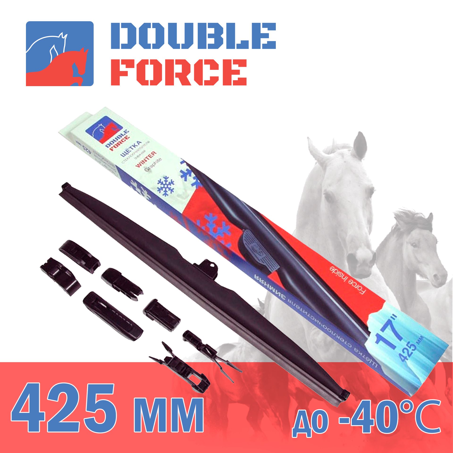 Double Force Щетка стеклоочистителя каркасная, арт. DFW17, 42.5 см