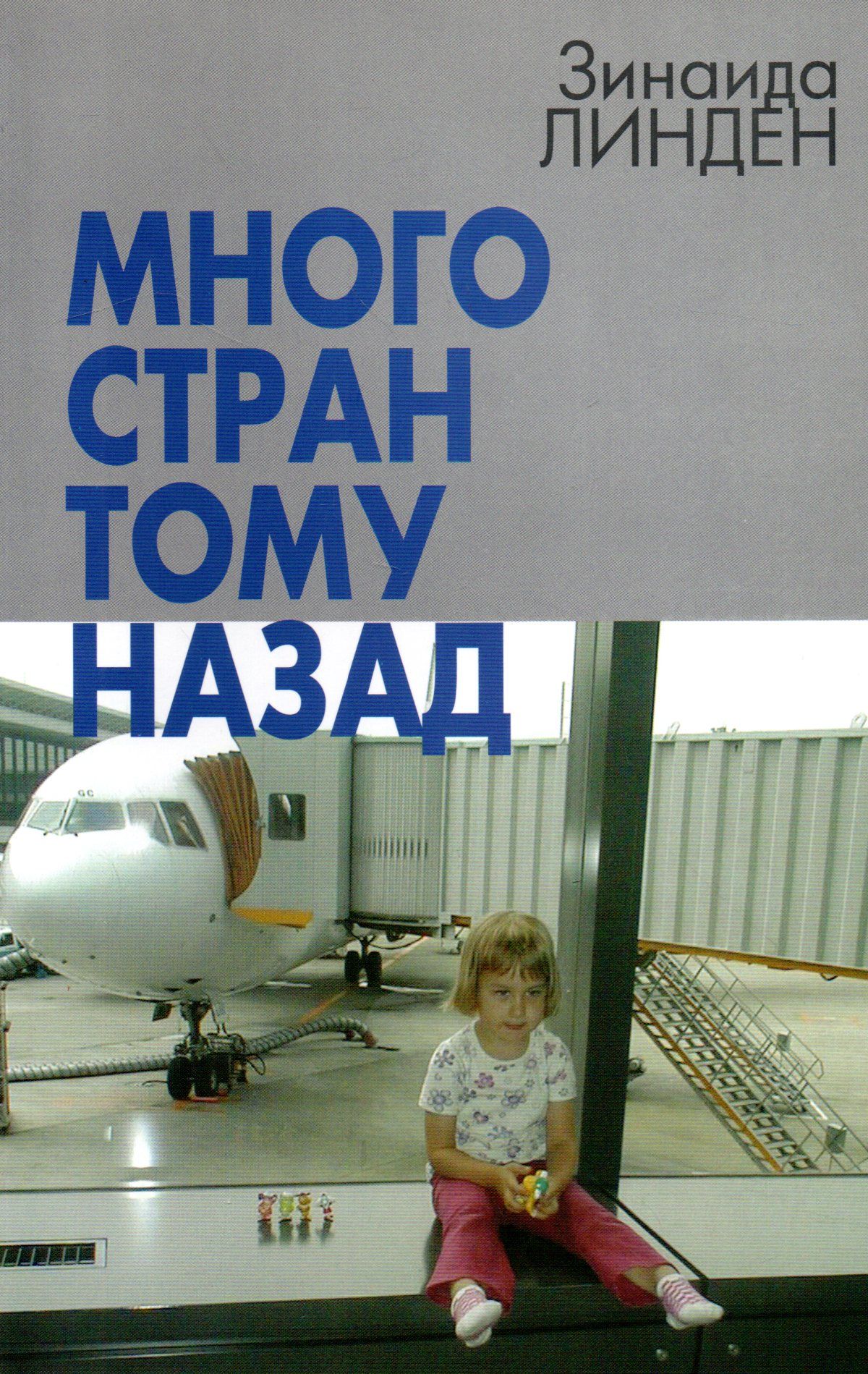 Как выглядели бы страны будь они людьми. Я другой такой страны не знаю где так вольно дышит человек картинки. Если бы всеми государствами управляли женщины то. Побольше бы стране таких. Комплимент смешно.