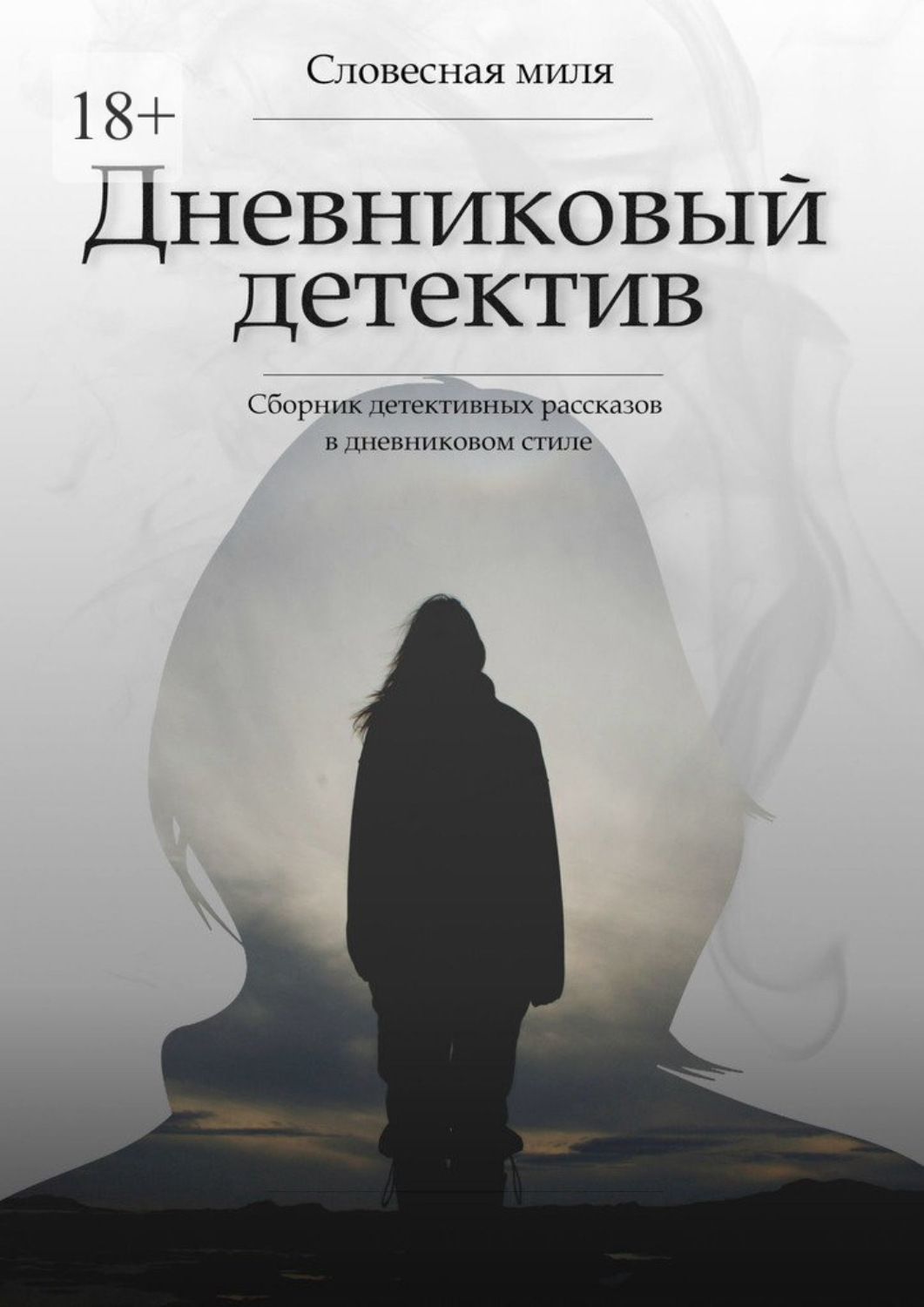 Кулишкина юлия