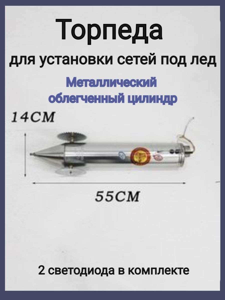 Лебедка для протягивания сетей