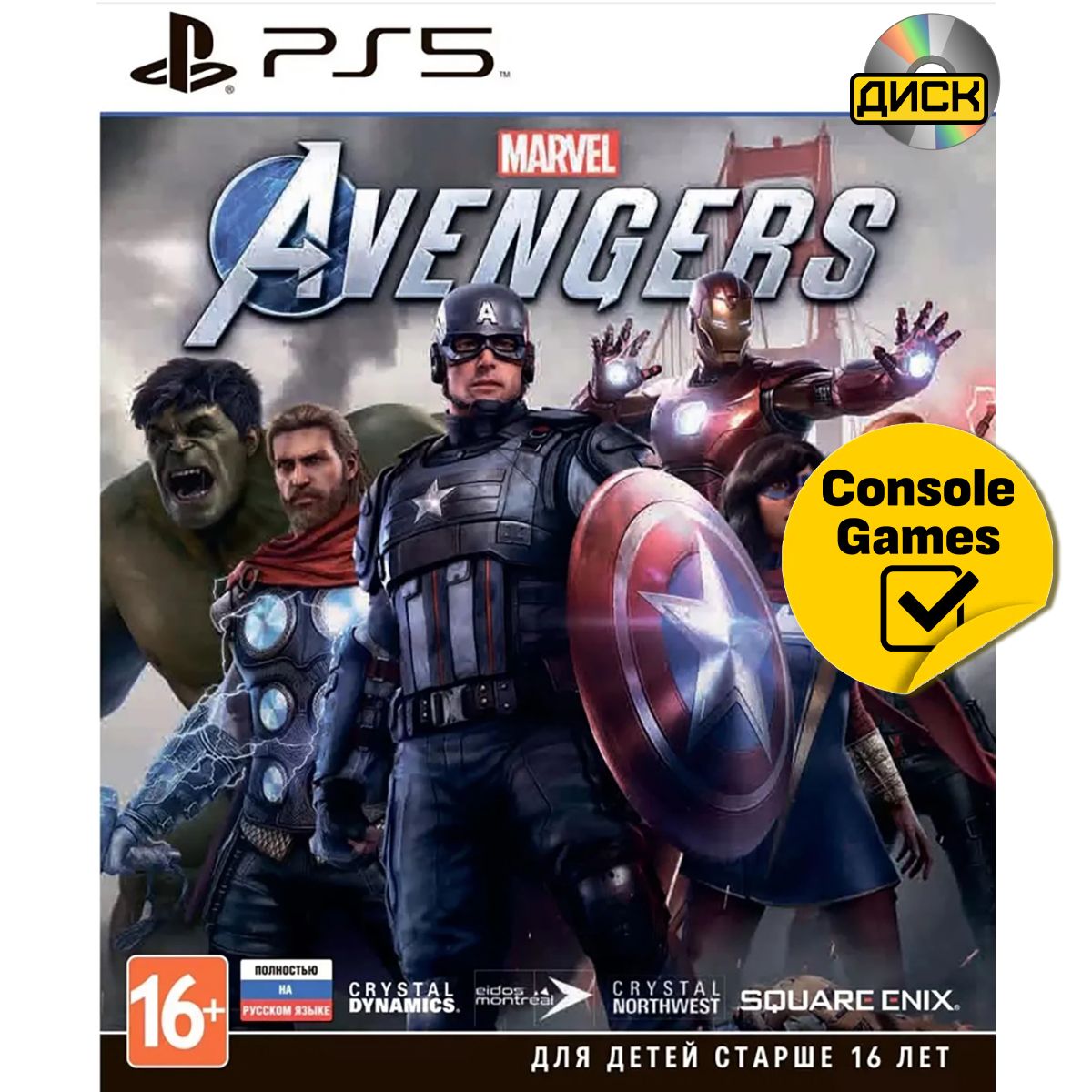 Игра PS5 MARVEL Avengers (Мстители) (PlayStation 5, Русская версия)