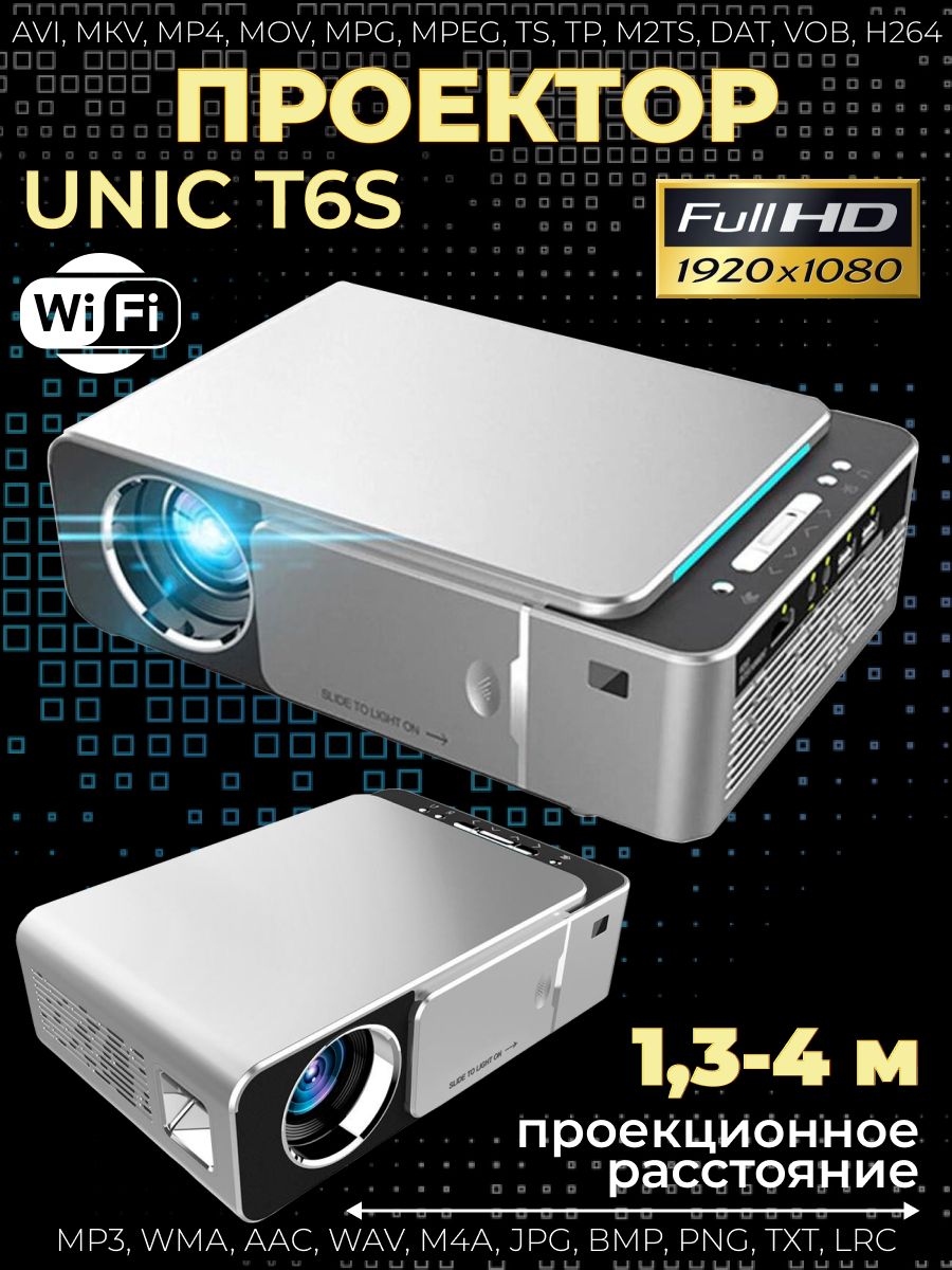 UNIC Проектор T6s WiFi, 1920×1080 Full HD, серый