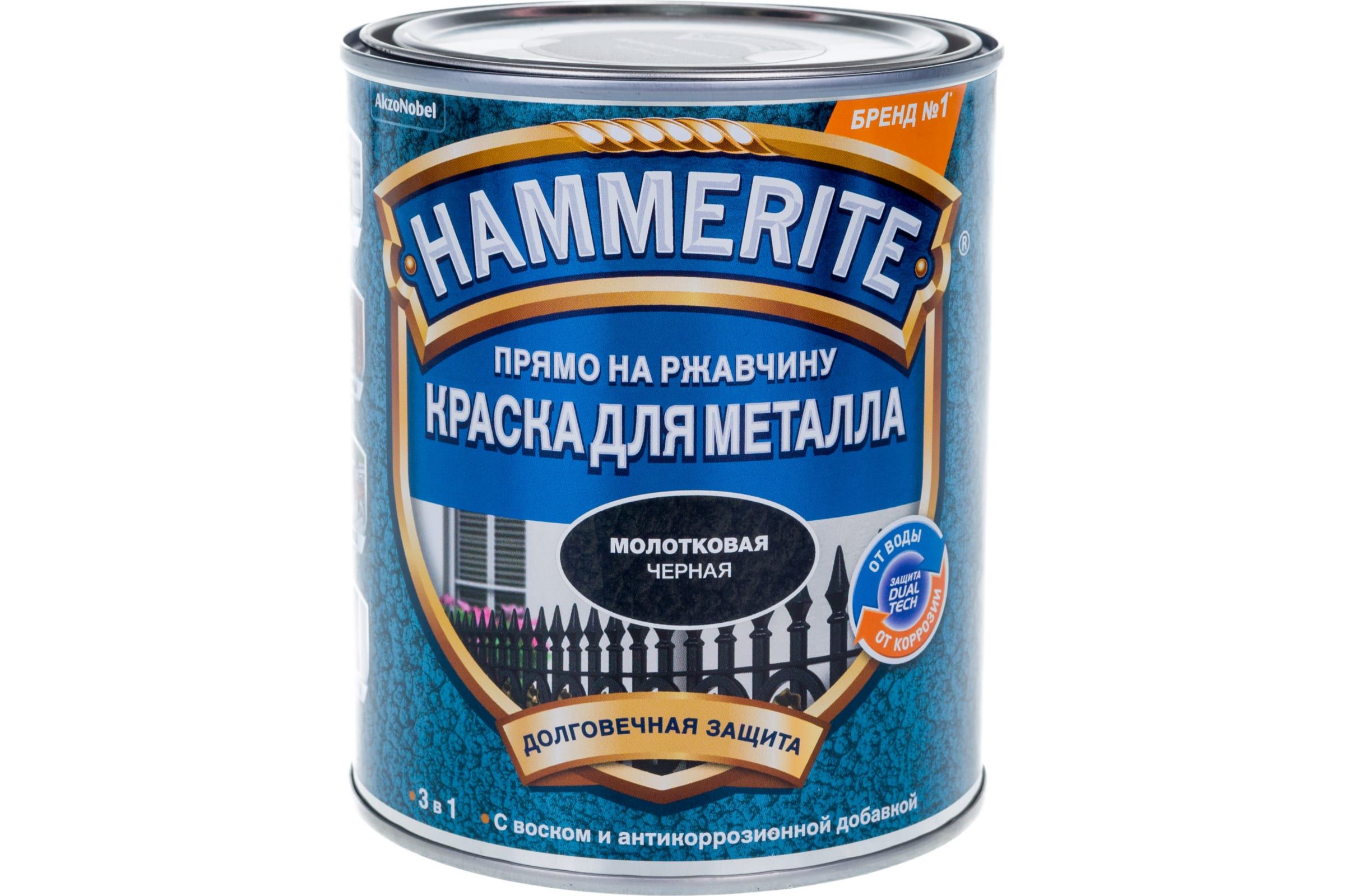 Hammerite rust beater грунт антикоррозийный коричневый для черных металлов фото 14