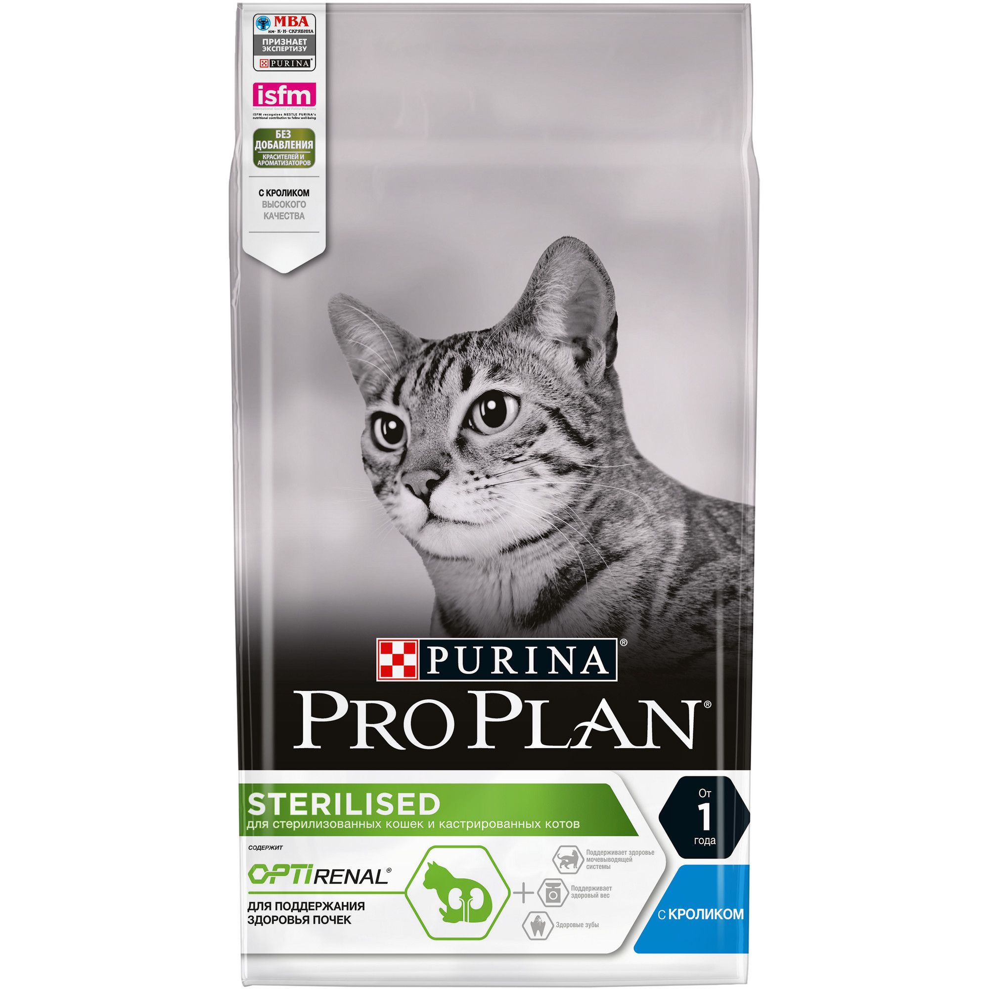 СухойкормдлякошекPROPLANOptirenalстерилизованных,скроликом,1,5кг