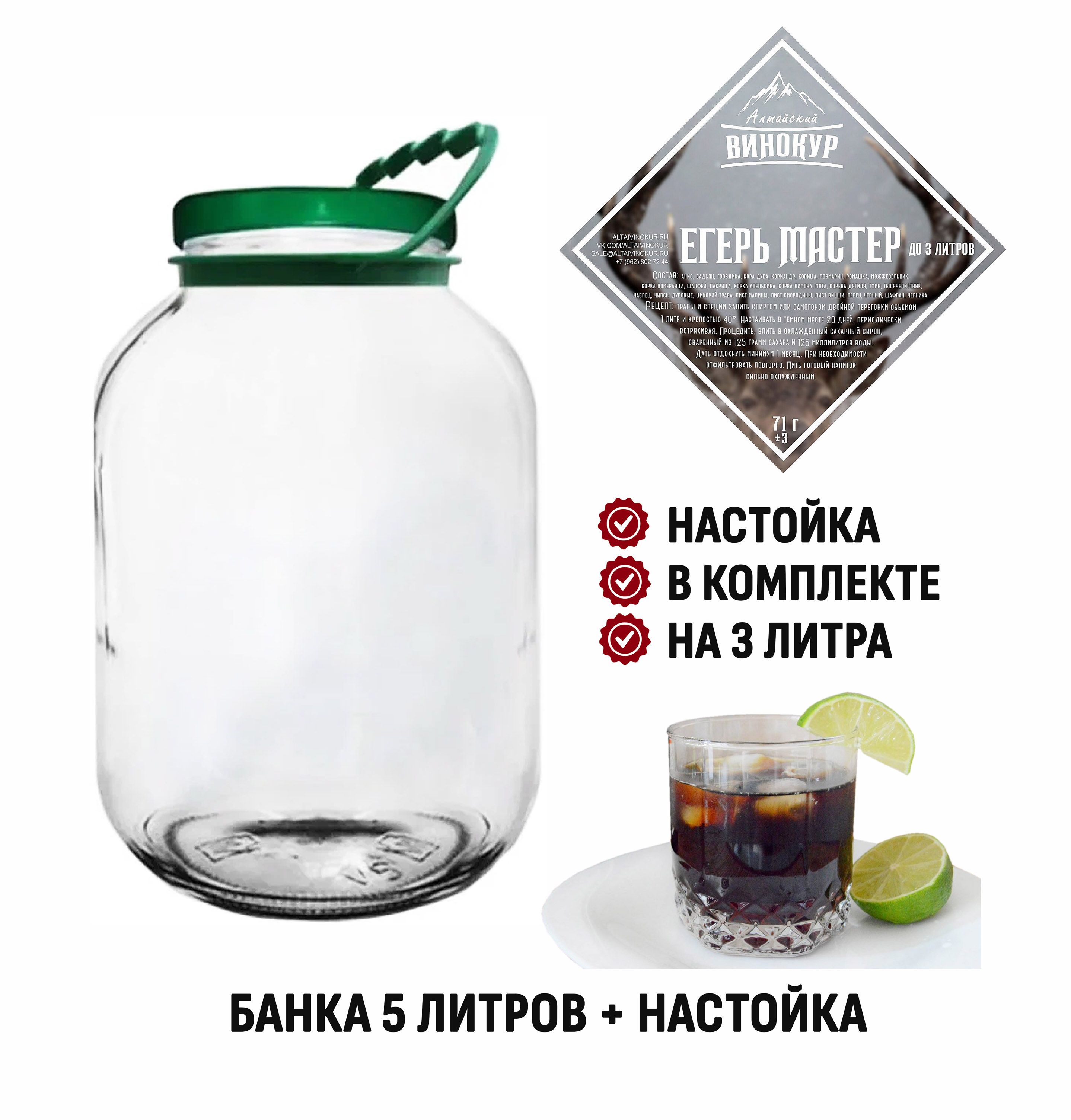 Банка для продуктов универсальная Домашний Продукт, 5000 мл - купить по  выгодным ценам в интернет-магазине OZON (788305367)