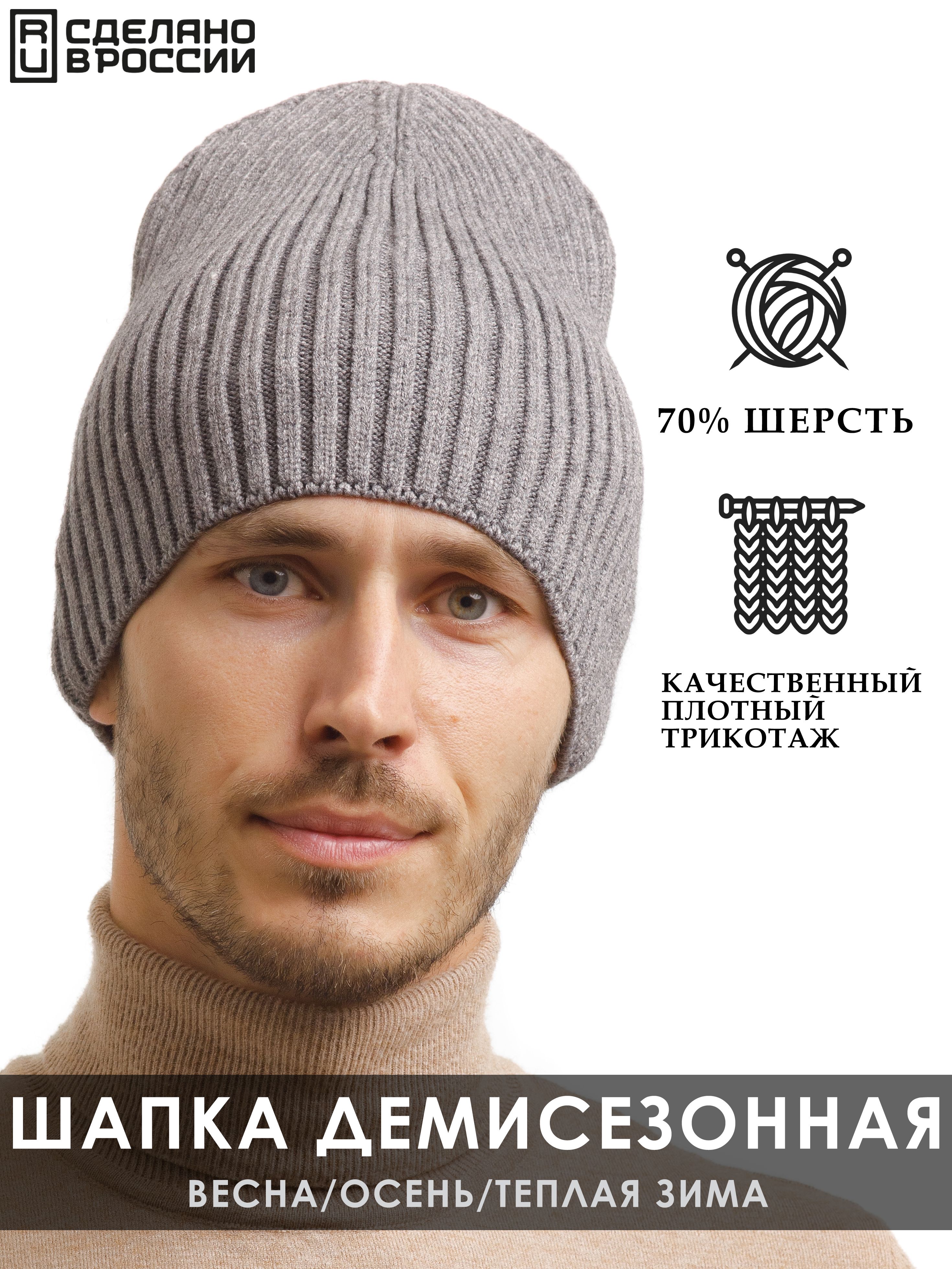 Шапка WARM WHIFF