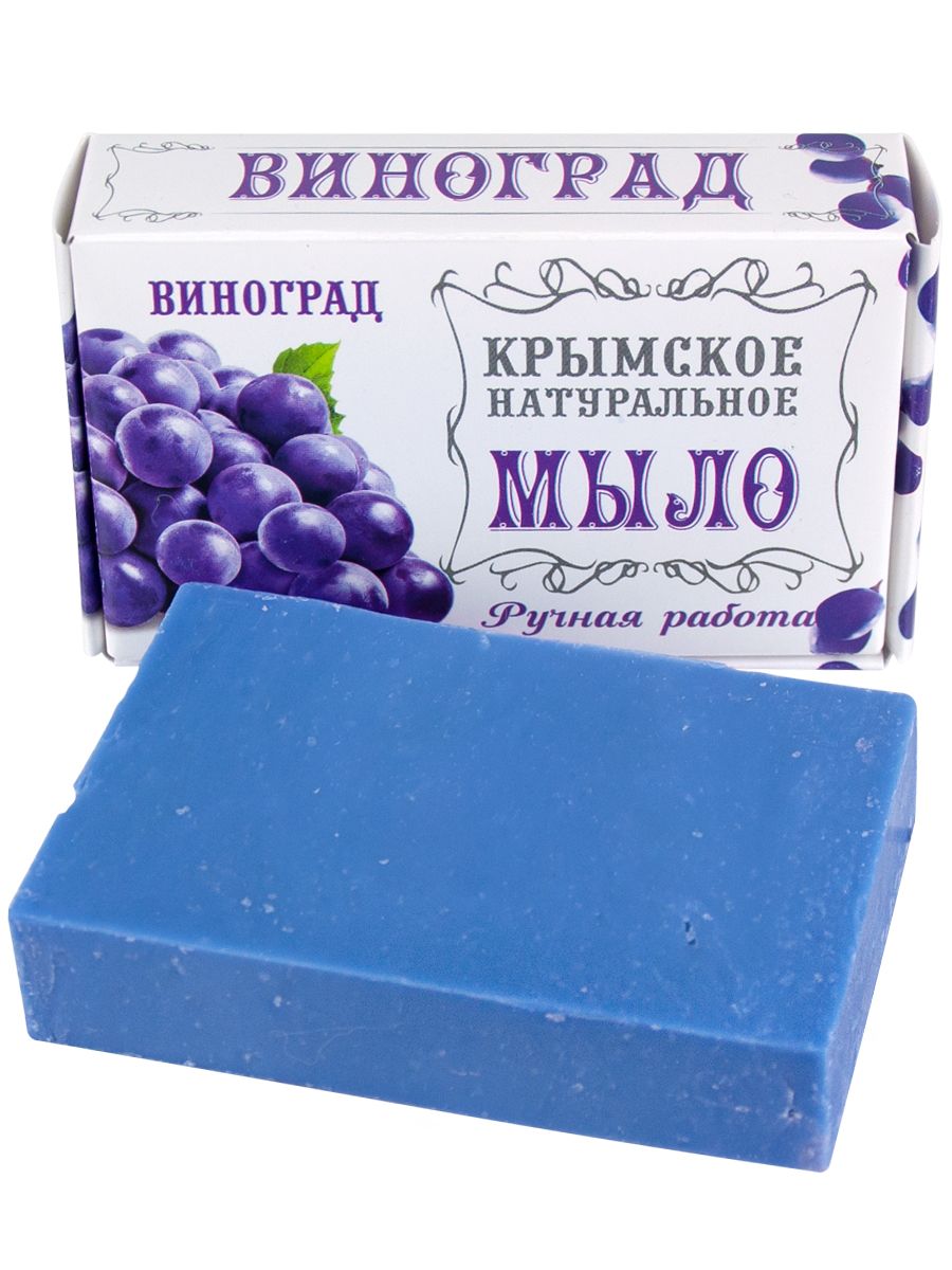 мыло в виде винограда. силиконовая форма виноград. мыло ручной работы виноград. мыло ручной работы виноград. купить виноградное мыло.