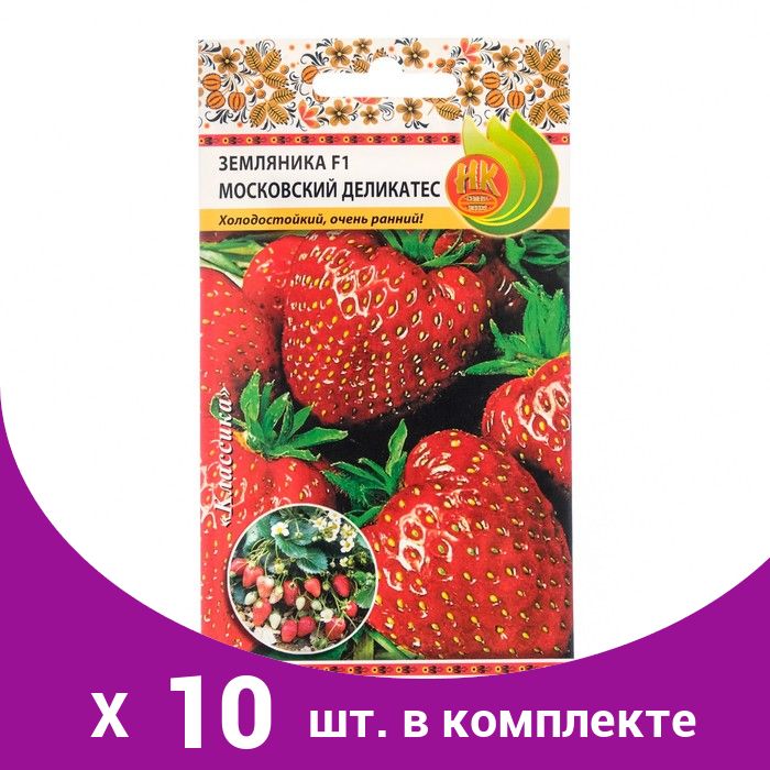 Земляника садовая (клубника) Московский деликатес купить по цене 75,00 руб. руб.