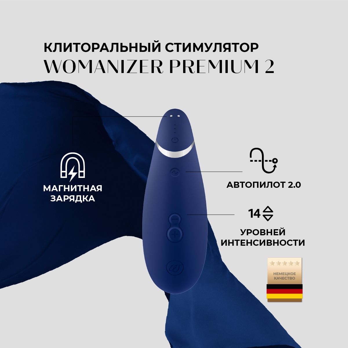 ВакуумныйвибратордляклитораWomanizerPremium2,синий