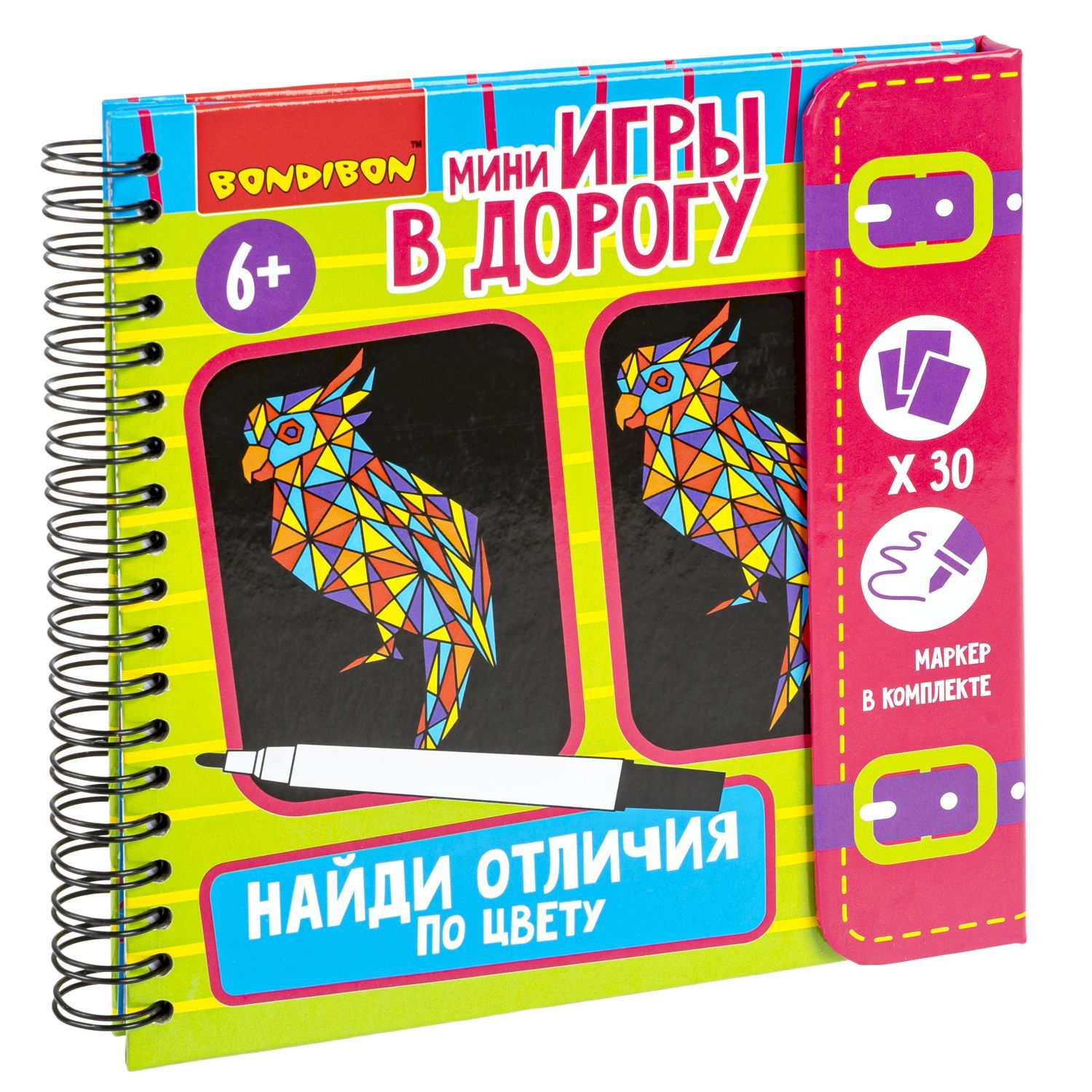 Игры В Дорогу Bondibon Купить