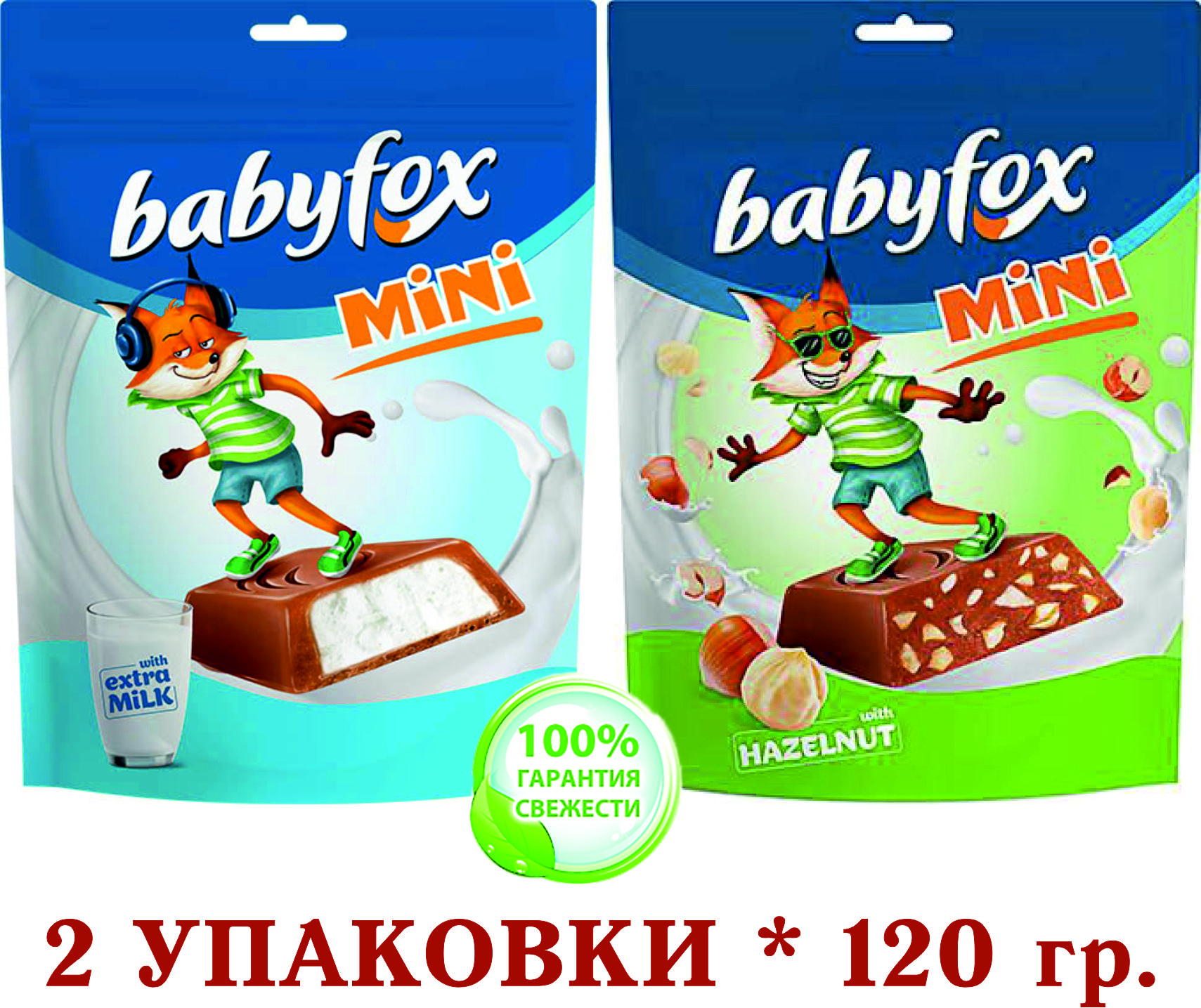 Сколько грамм в бейби фокс. Babyfox конфеты Mini. «Babyfox», конфеты Mini с молочной начинкой, 120 г. Беби Фокс батончик. Baby Fox конфеты.