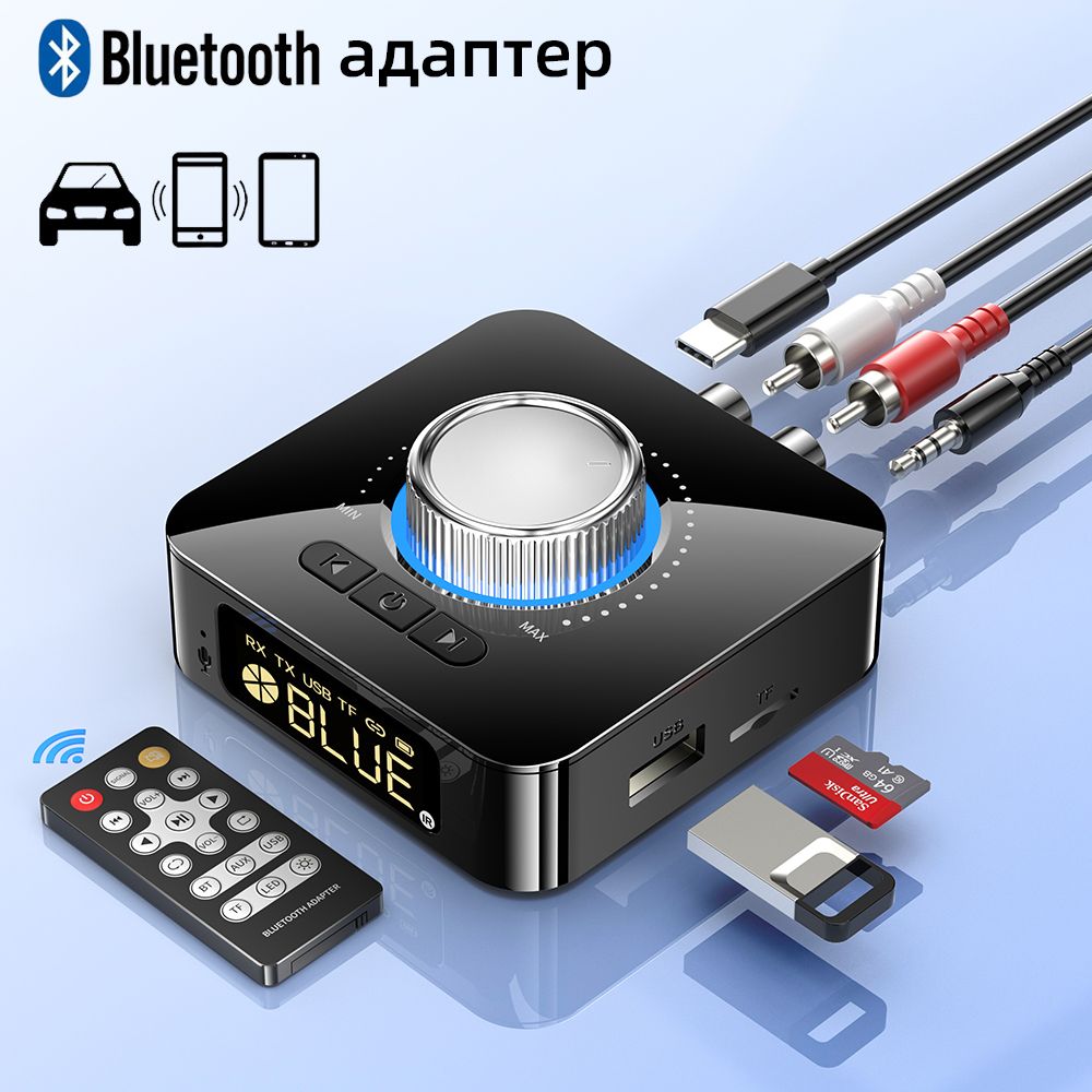 Bluetooth5.0адаптер(ПриемникПередатчикаудио)M5черный,AUXAudio2в1